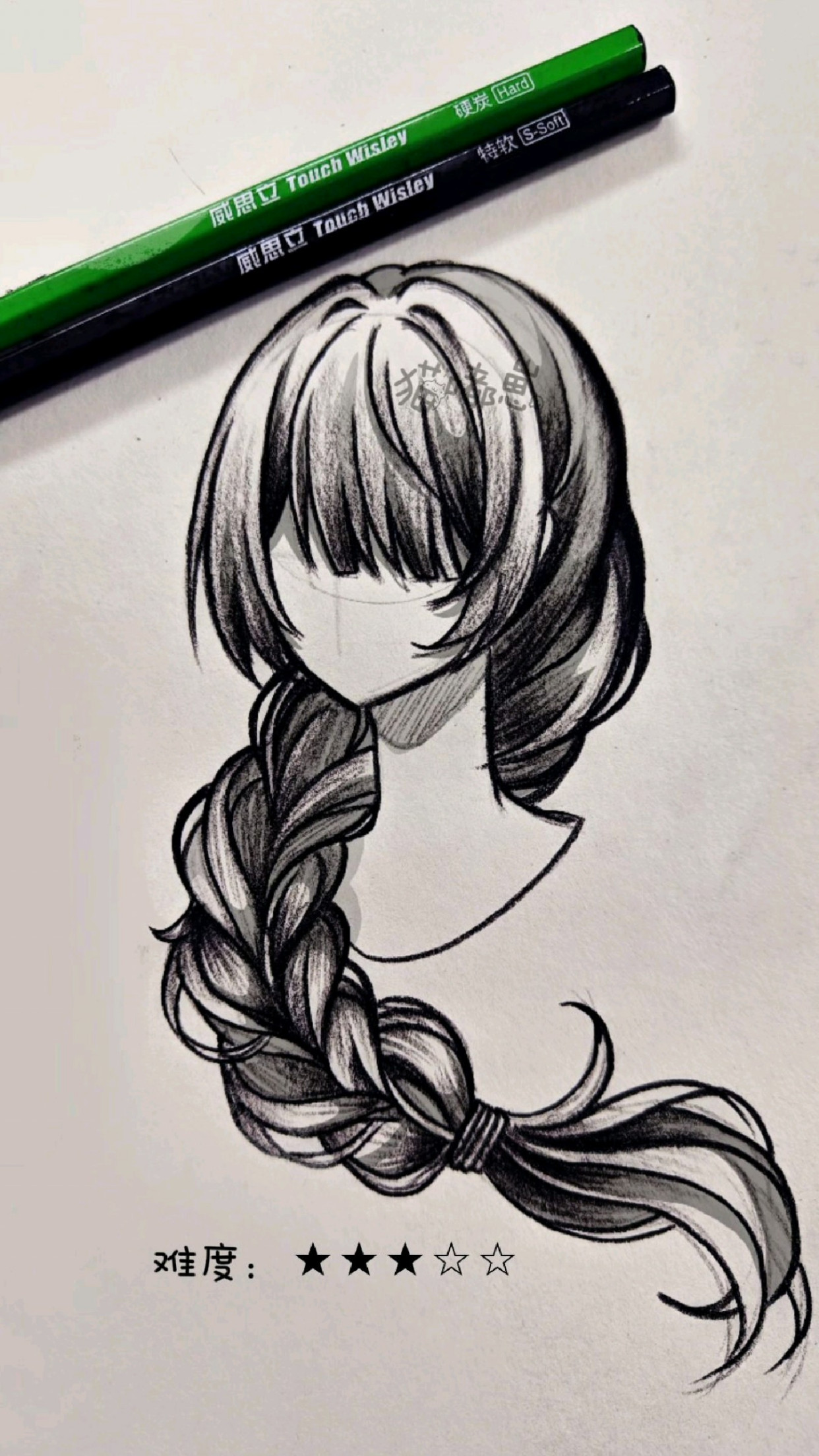 简单的麻花辫教程