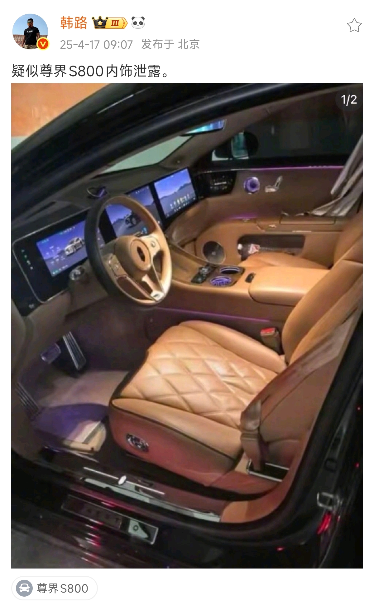 宝马s800