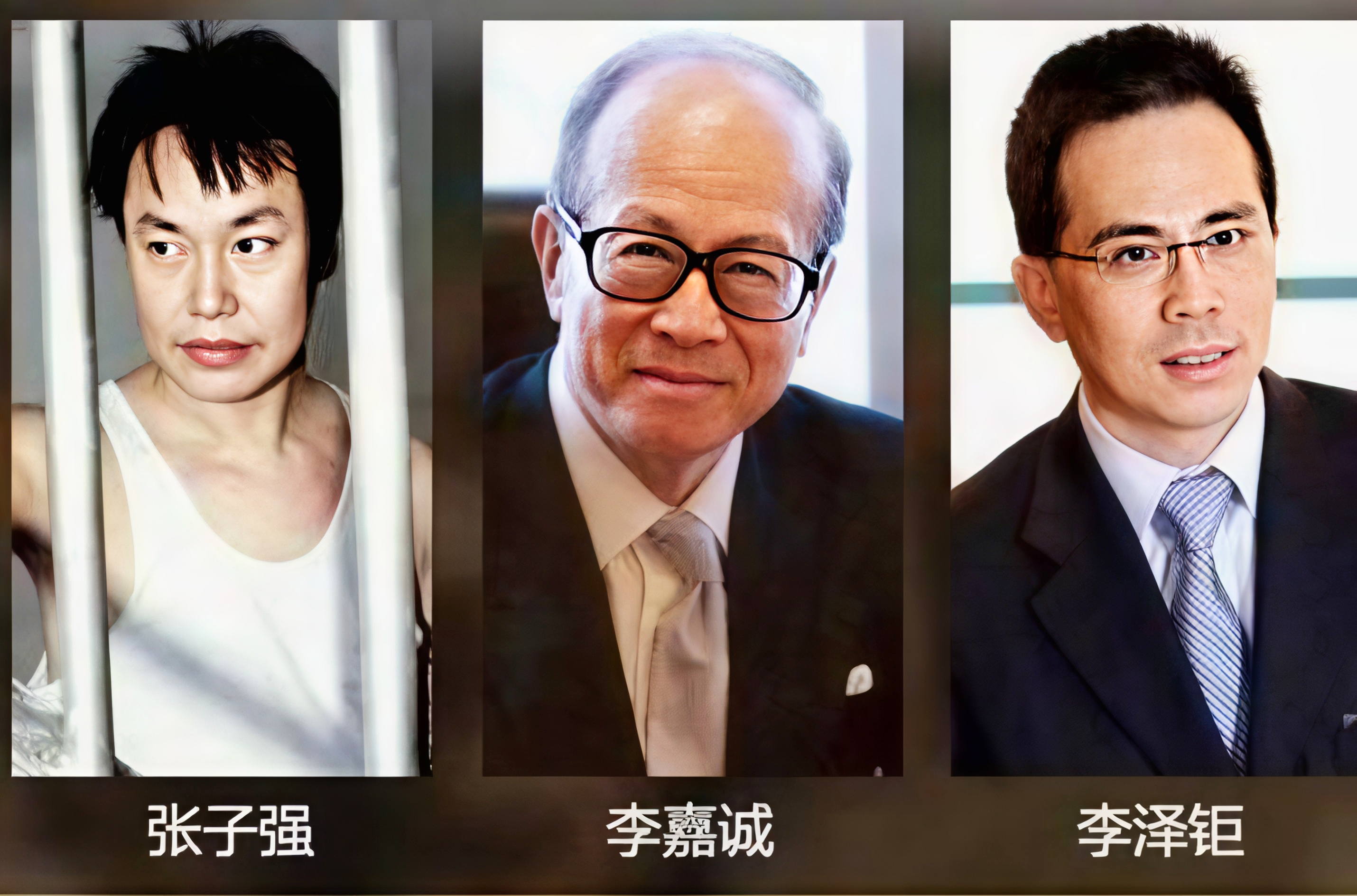 张子强绑李泽钜索20亿,李嘉诚淡定砍半,背后博弈有多惊险?