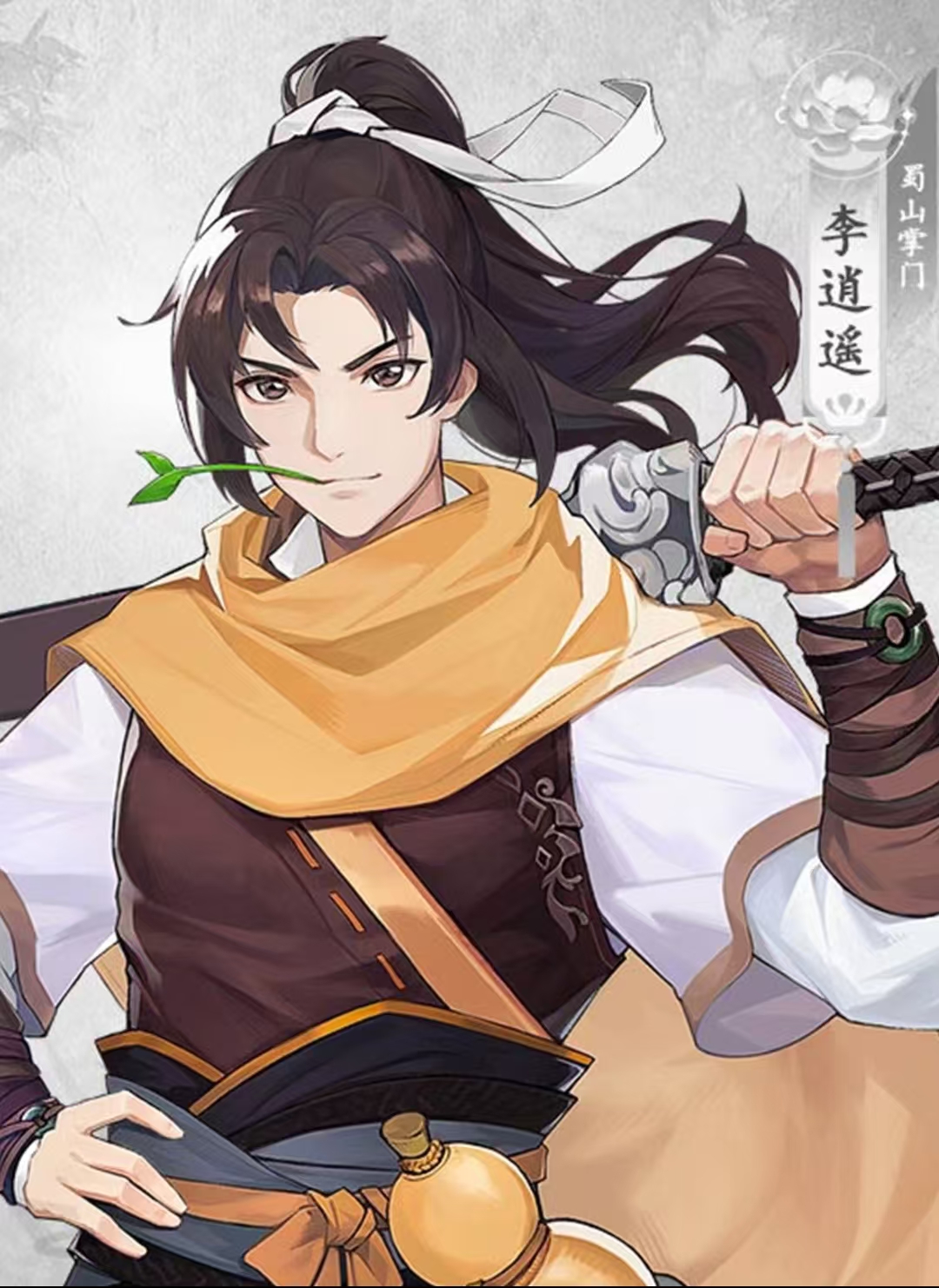 为何李逍遥武功会突然变得那么高?