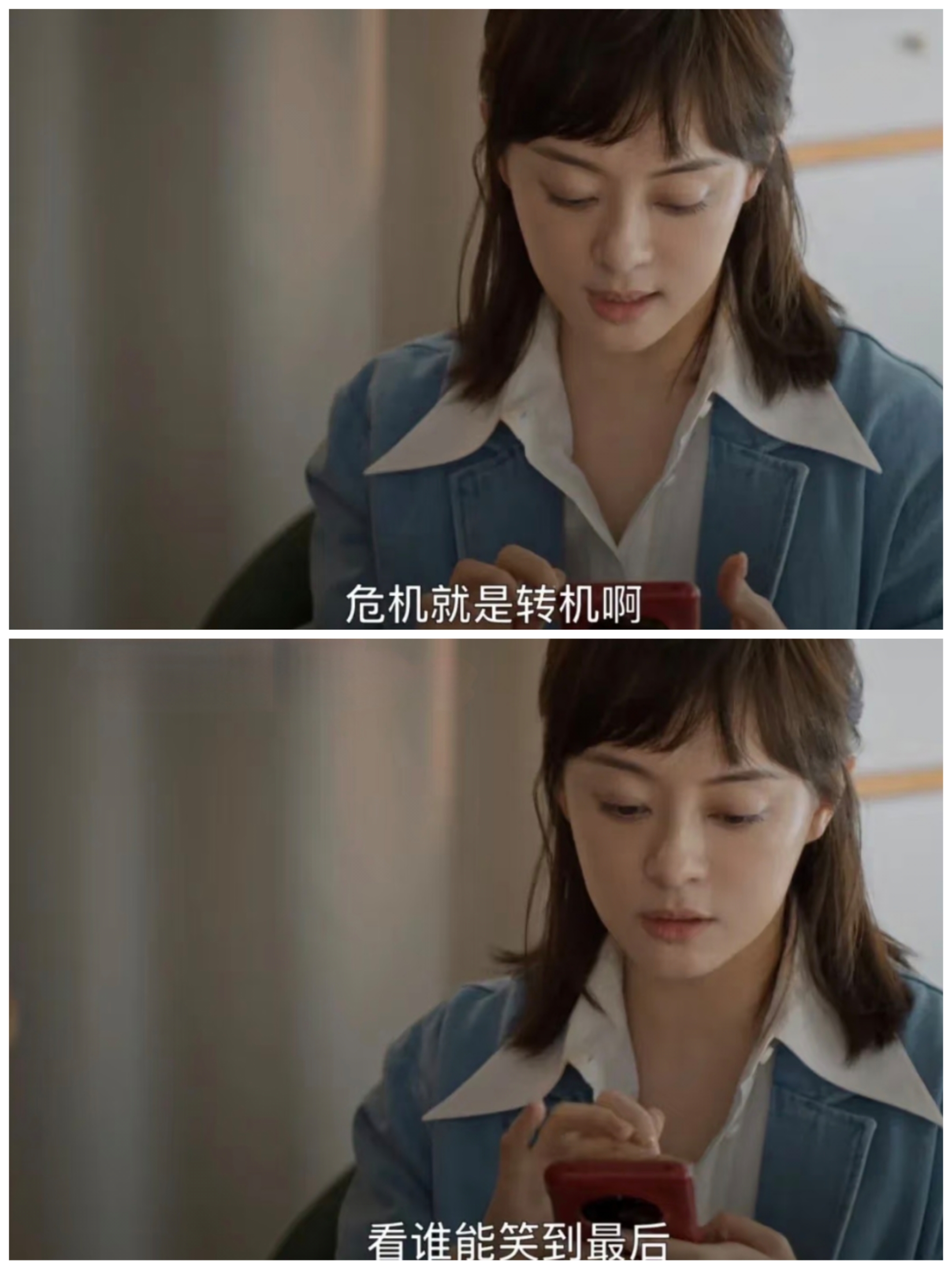 电视剧《蛮好的人生》大结局了, 全员的命运像坐过山车一样跌宕起伏