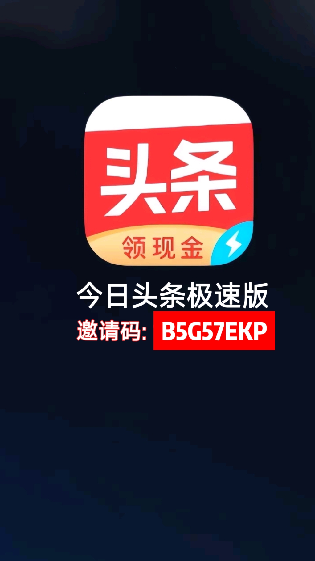 今日头条新闻软件下载手机版(今日头条下载安装最新版 新闻)