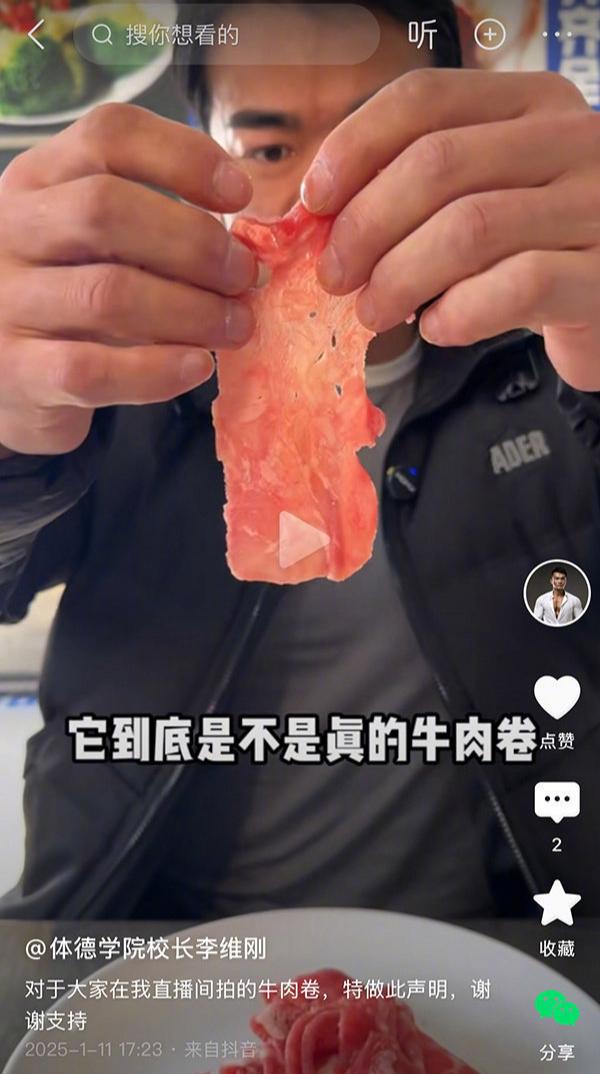 健美吃牛肉（健身房吃牛肉）