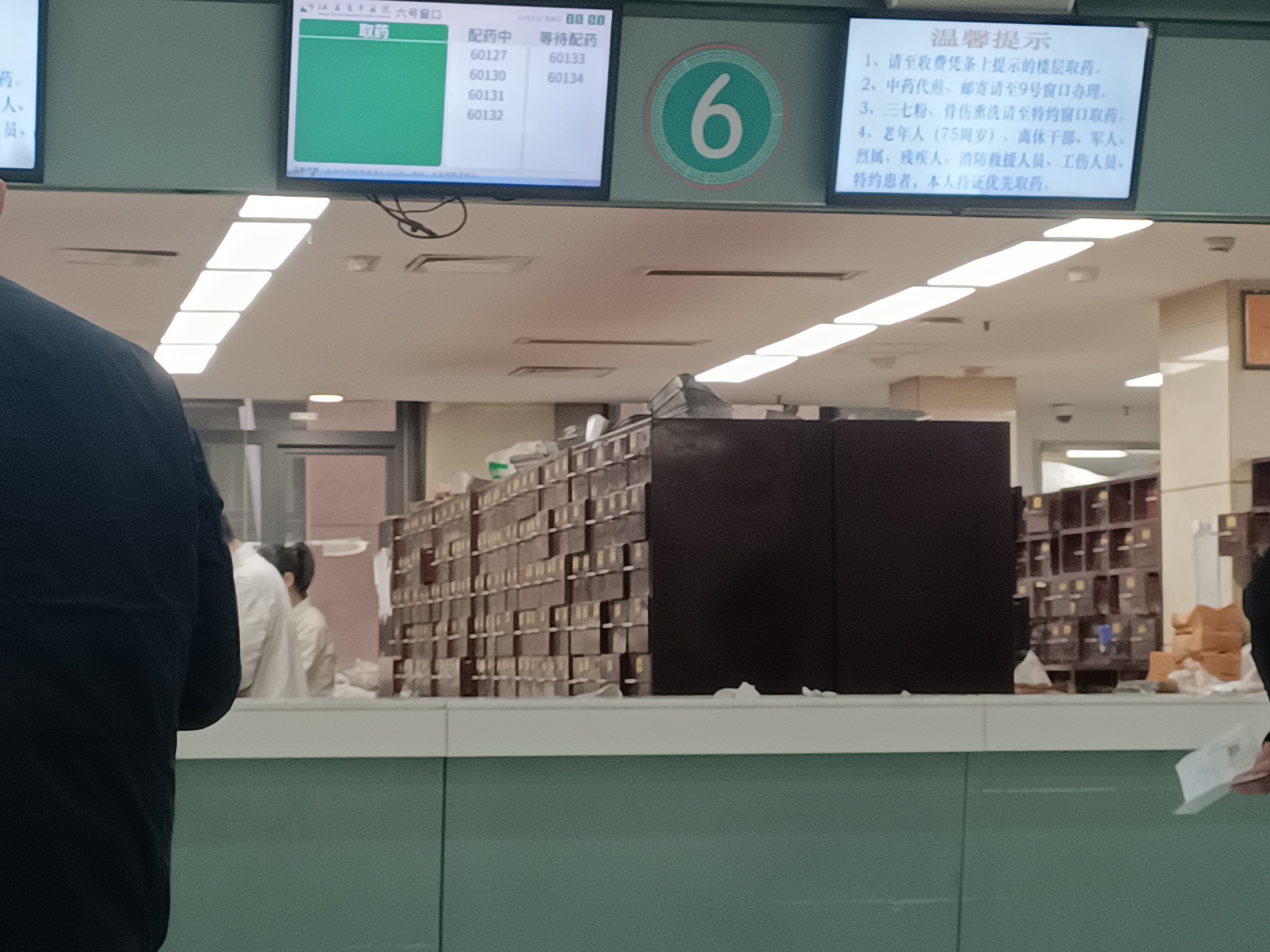 北医三院、石景山区黄牛号贩子挂号，你不知道找谁请联系我的简单介绍