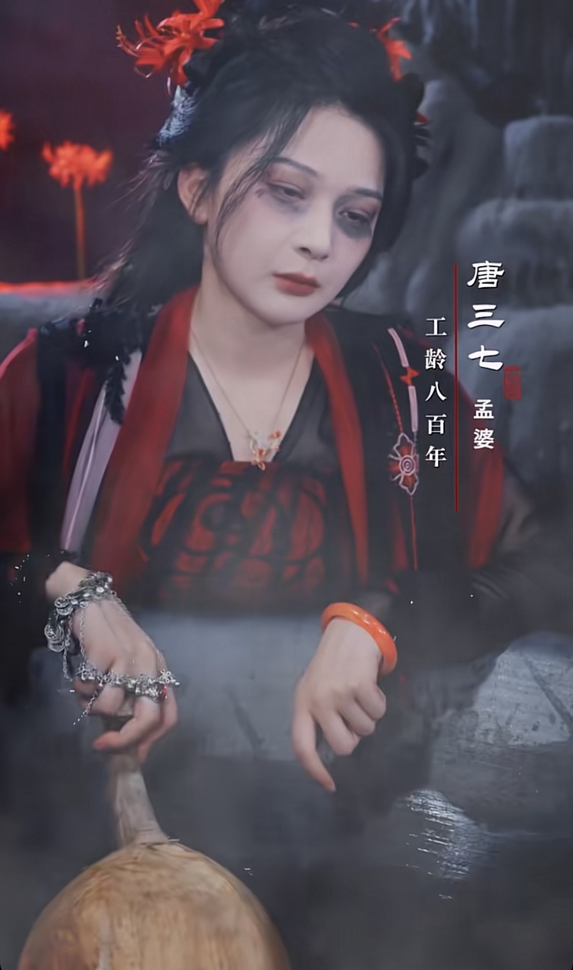 最近刷到个《第一狂妃》刚看前两集就停不下来