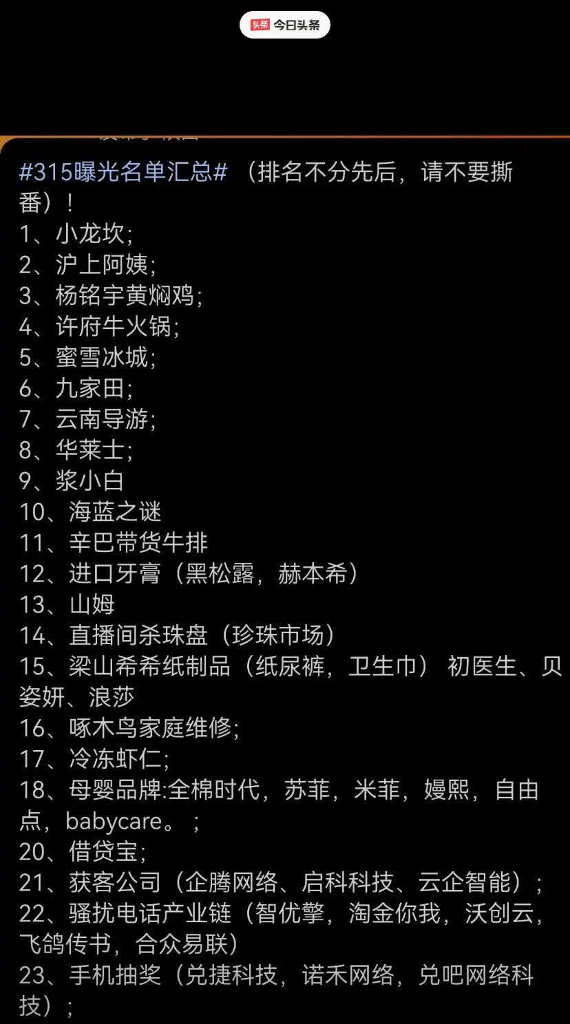 新闻1+1节目单(cctv1新闻节目表)