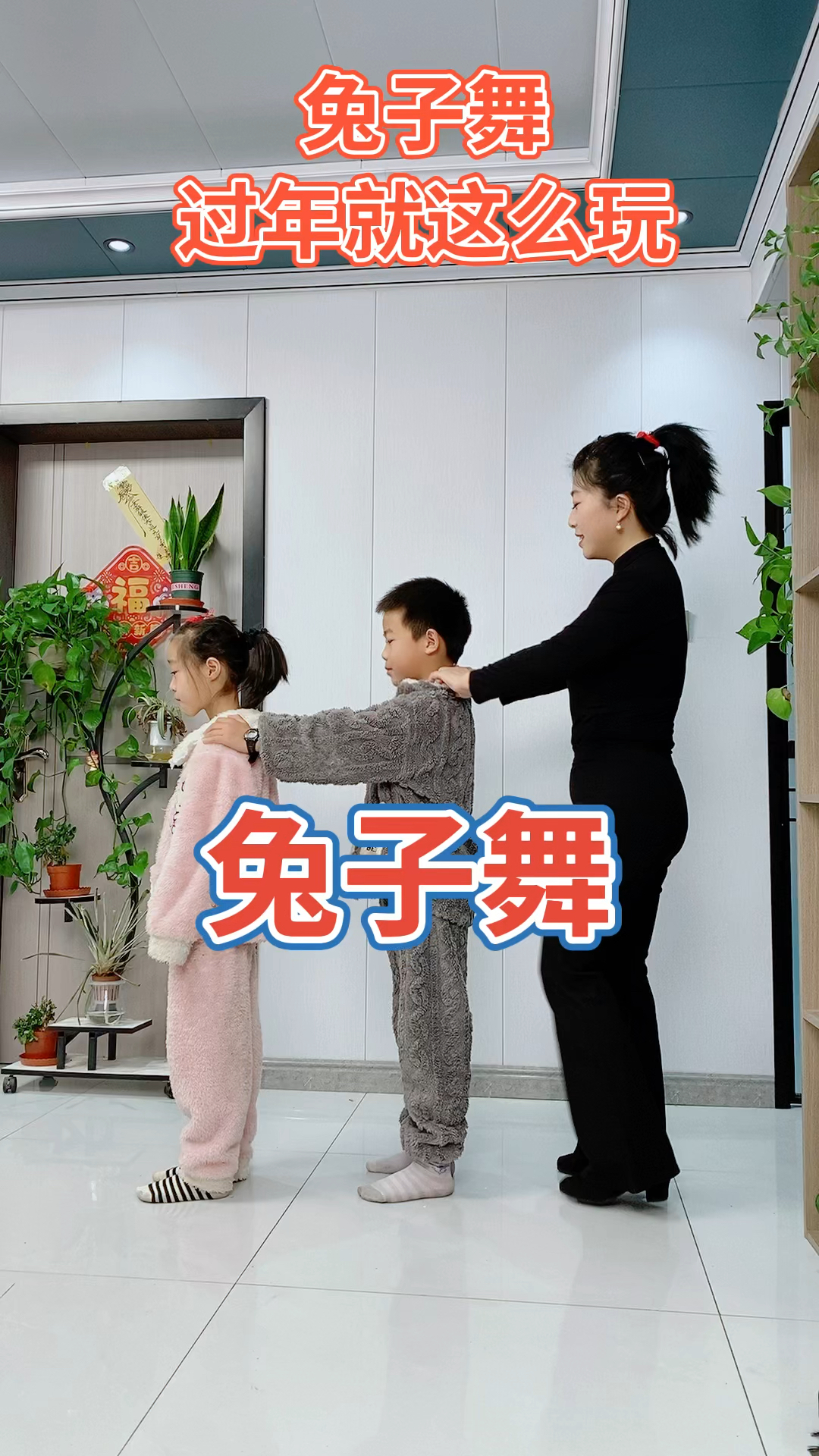 小白兔的舞蹈视频