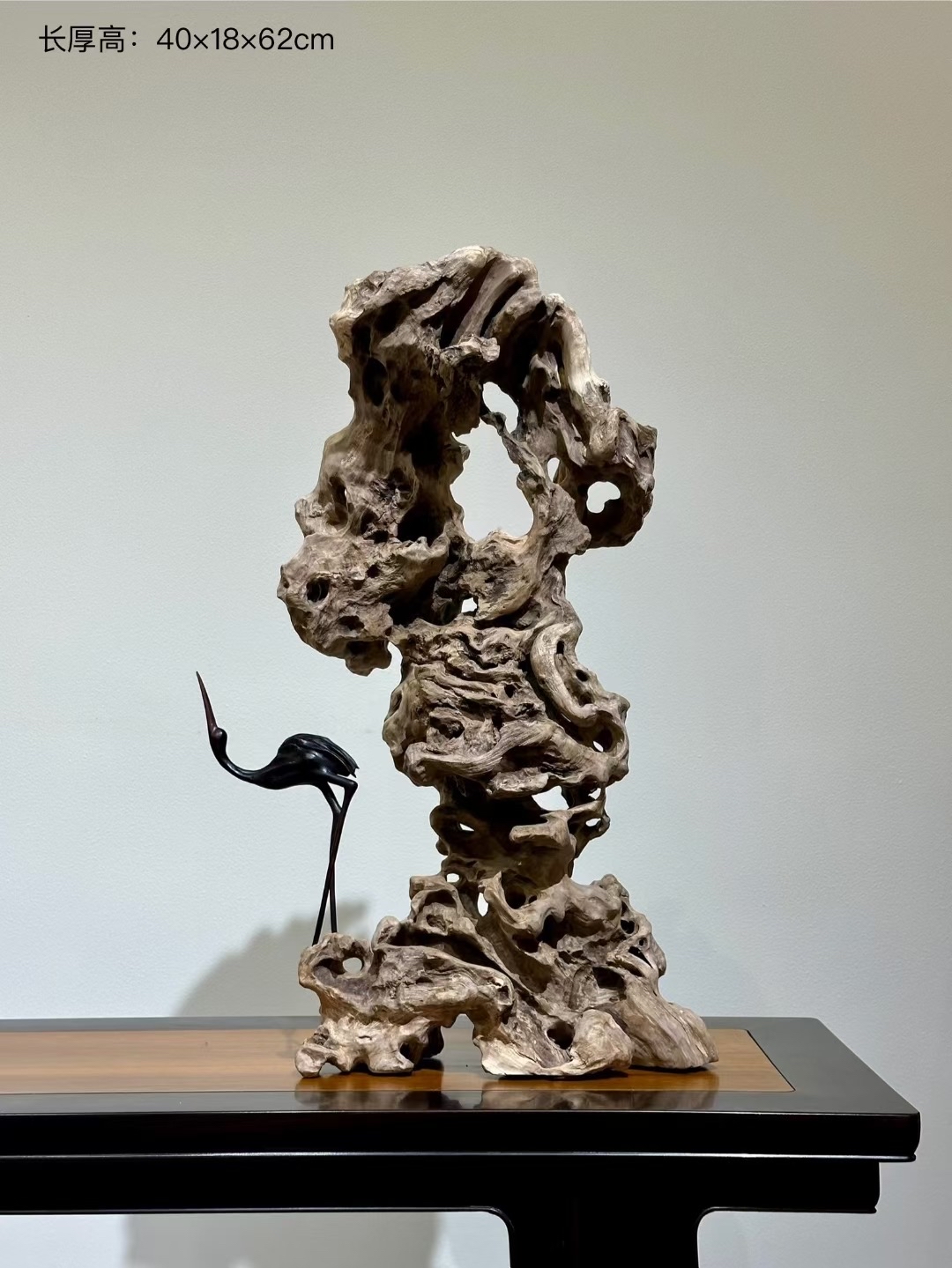 黄荆根文人山子