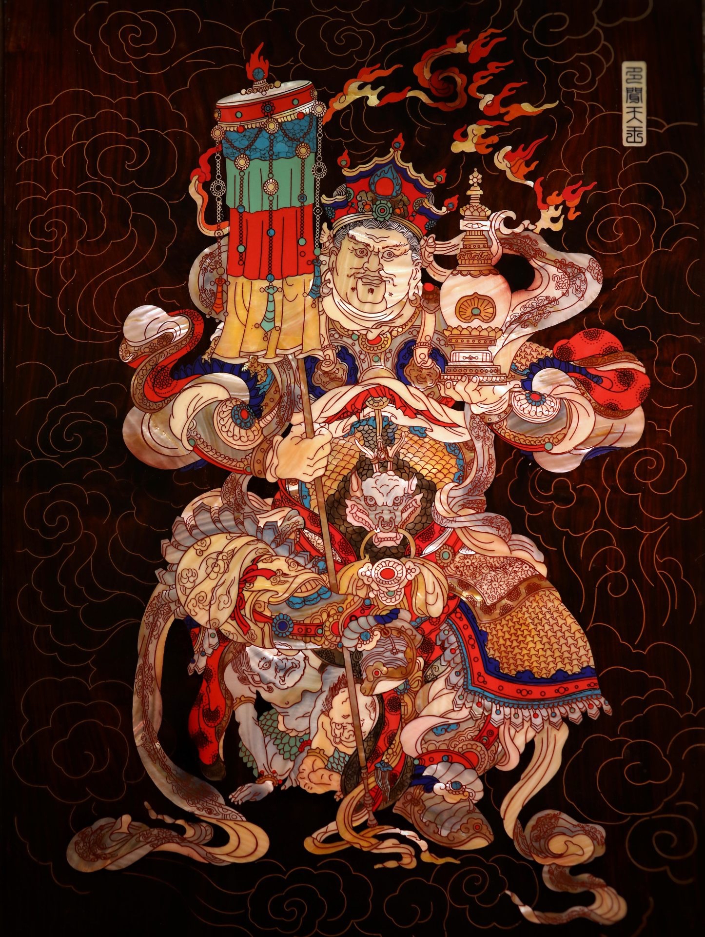 酸枝·挂屏「北方多闻天王」