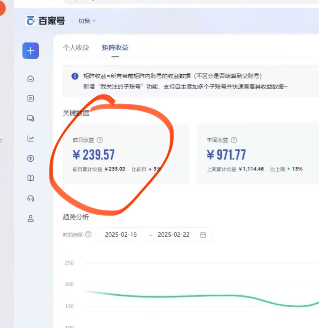 自媒体平台收益排行榜,自媒体平台收益排行榜2020 自媒体平台收益排行榜,自媒体平台收益排行榜2020
