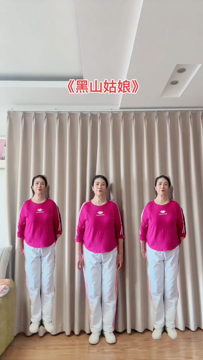 抖音跳舞山歌=抖音跳舞山歌叫什么