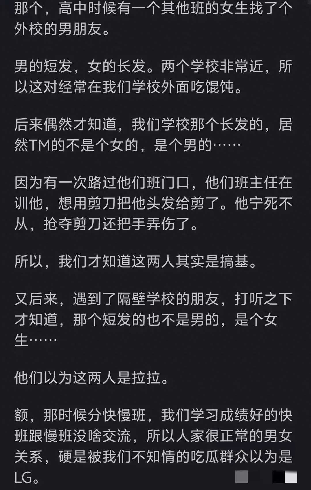 高中恋爱小技巧恋爱秘籍