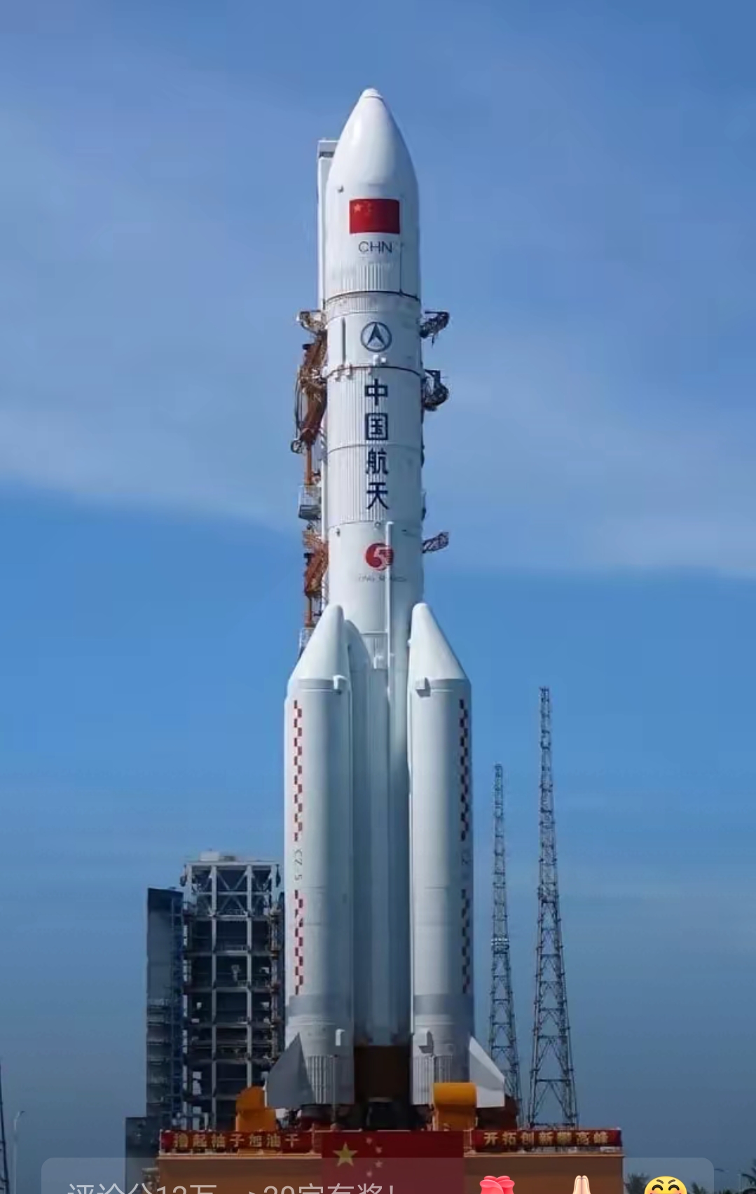 世界十大卫星航空航天中心 1