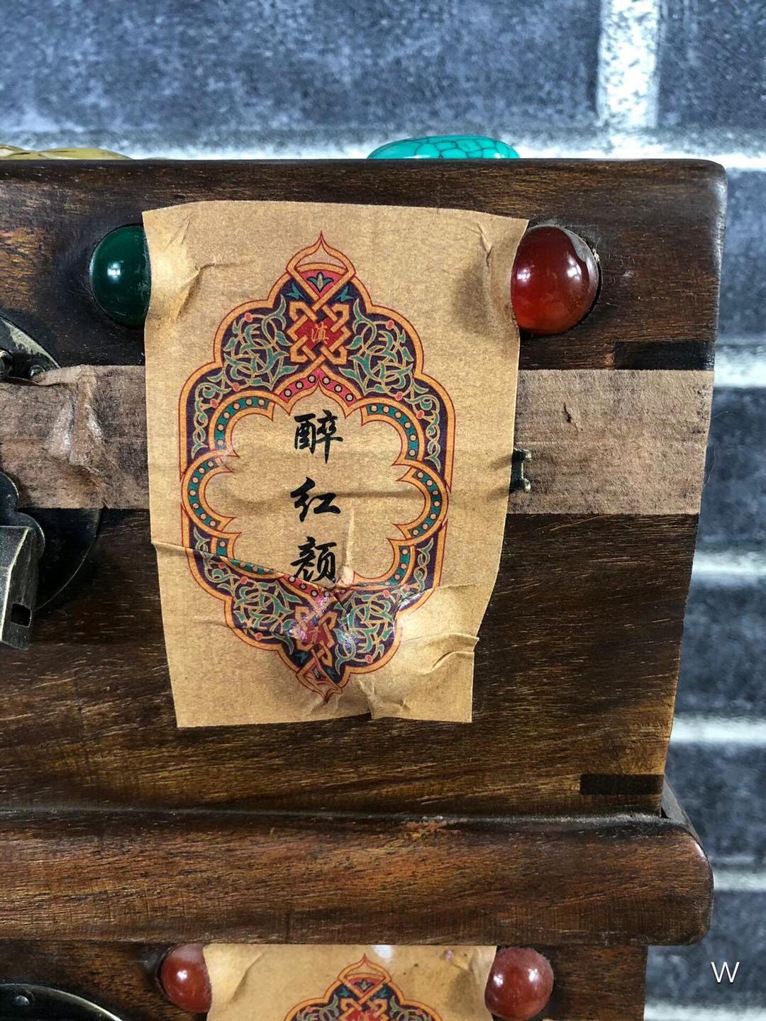 镶宝石花梨木盒醉红颜红茶,保存完好