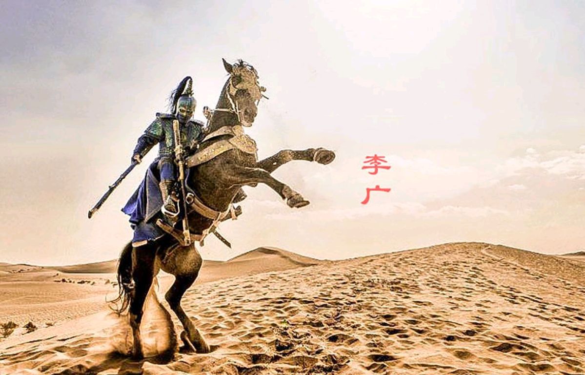 飞将军李广:汉朝的传奇英雄