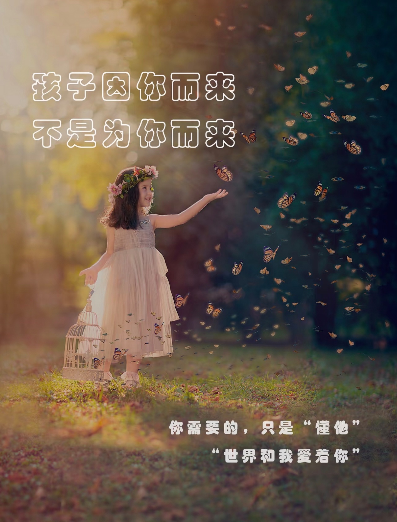 爱发脾气的带字图片