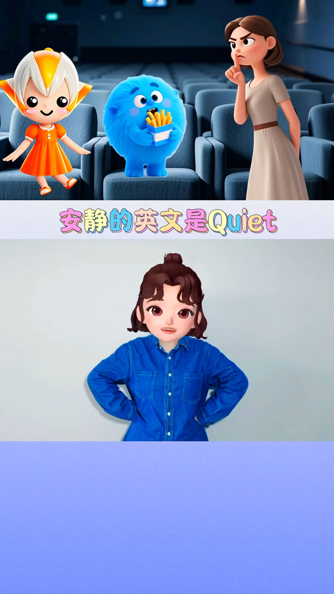 安静的英文是quiet