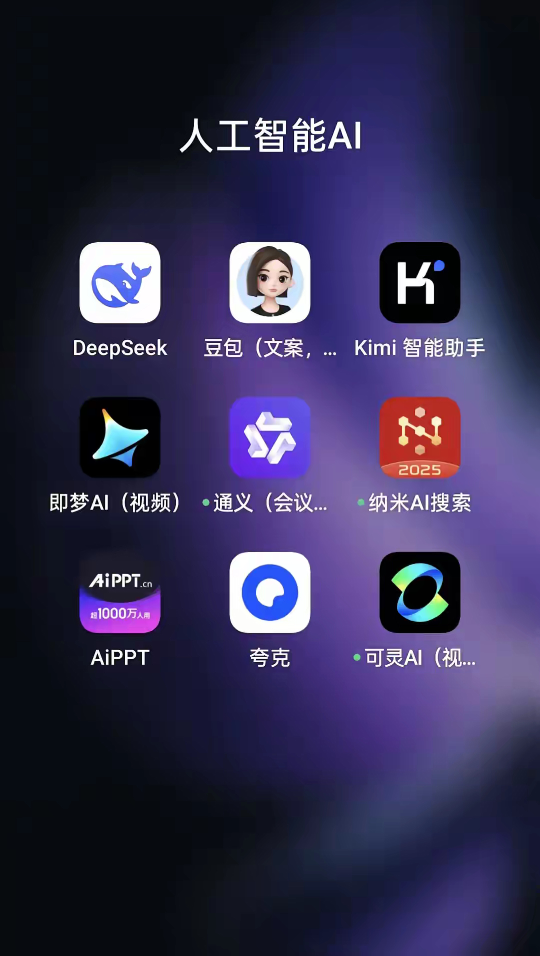 好搜网_好搜网官网 好搜网_好搜网官网 好搜网_好搜网官网(好搜网官方网站) 360词汇