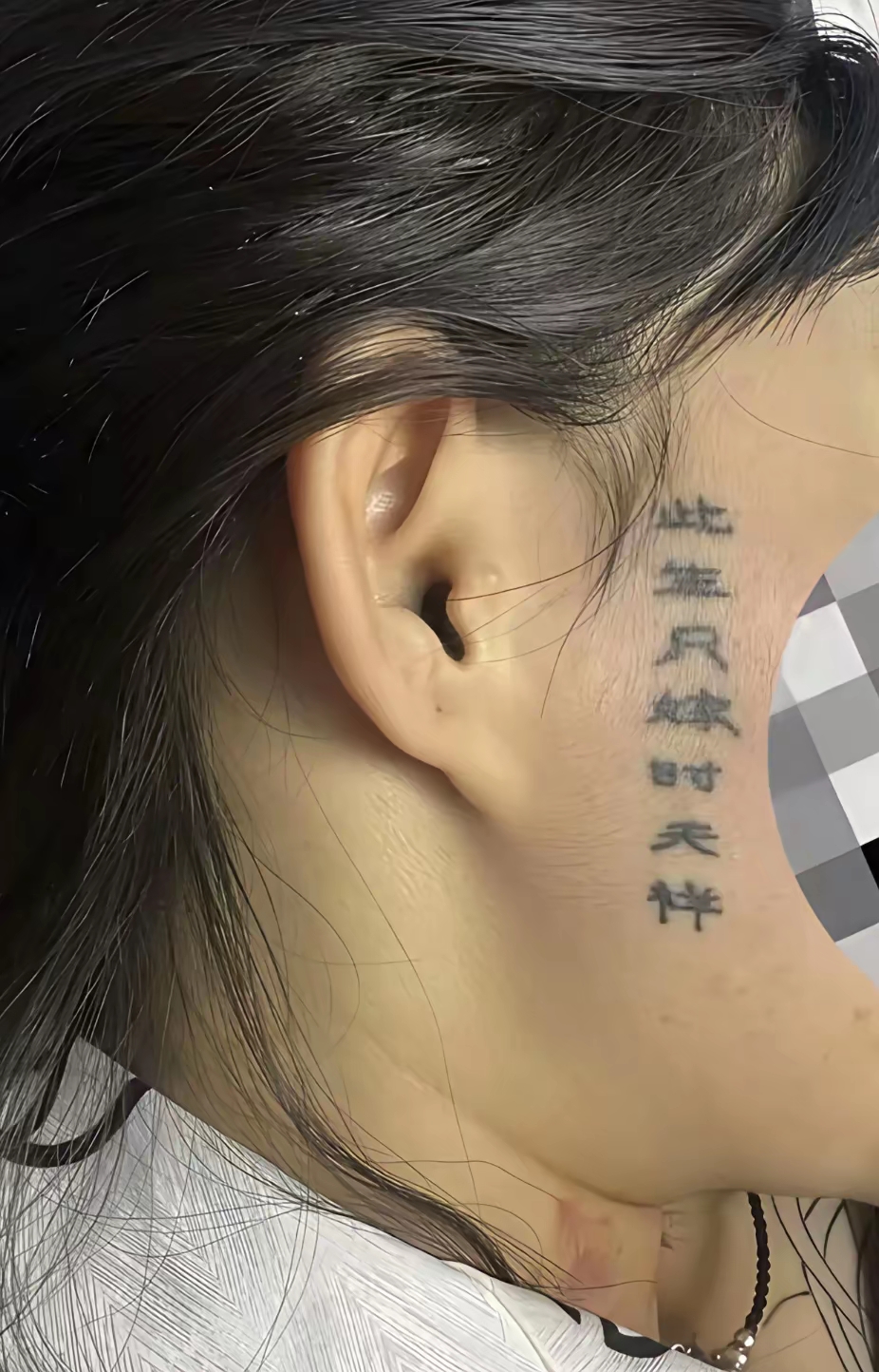 在脸上纹身,和古代被迫接受黥刑的流犯有何区别?