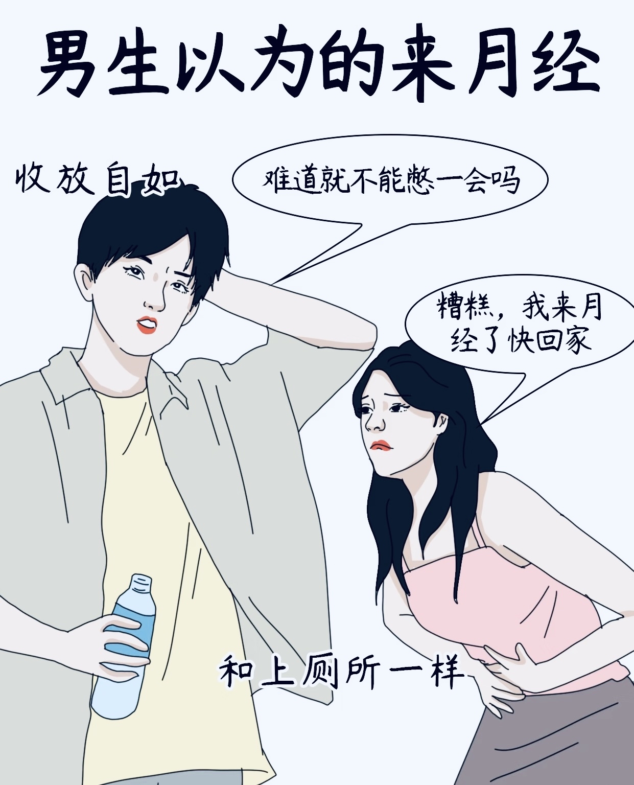 被感情伤害的头像