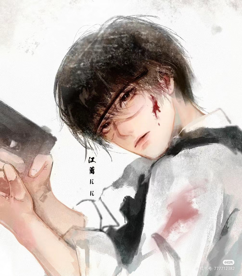 破云,江停真的好帅