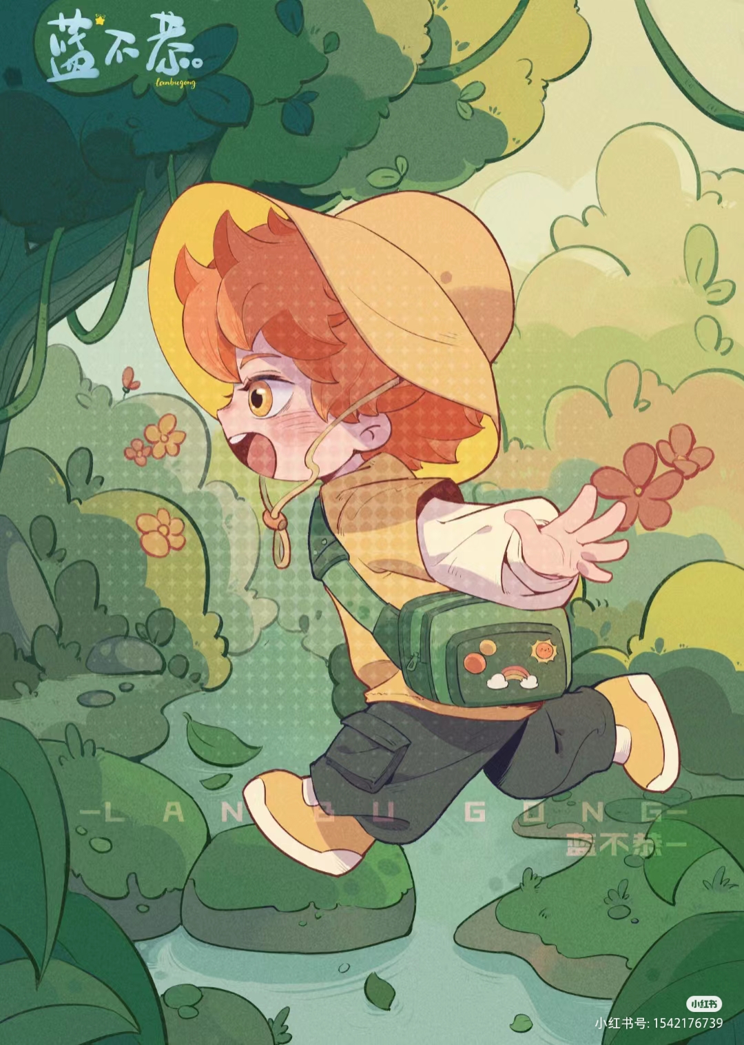 排球少年日向小太阳真的好帅