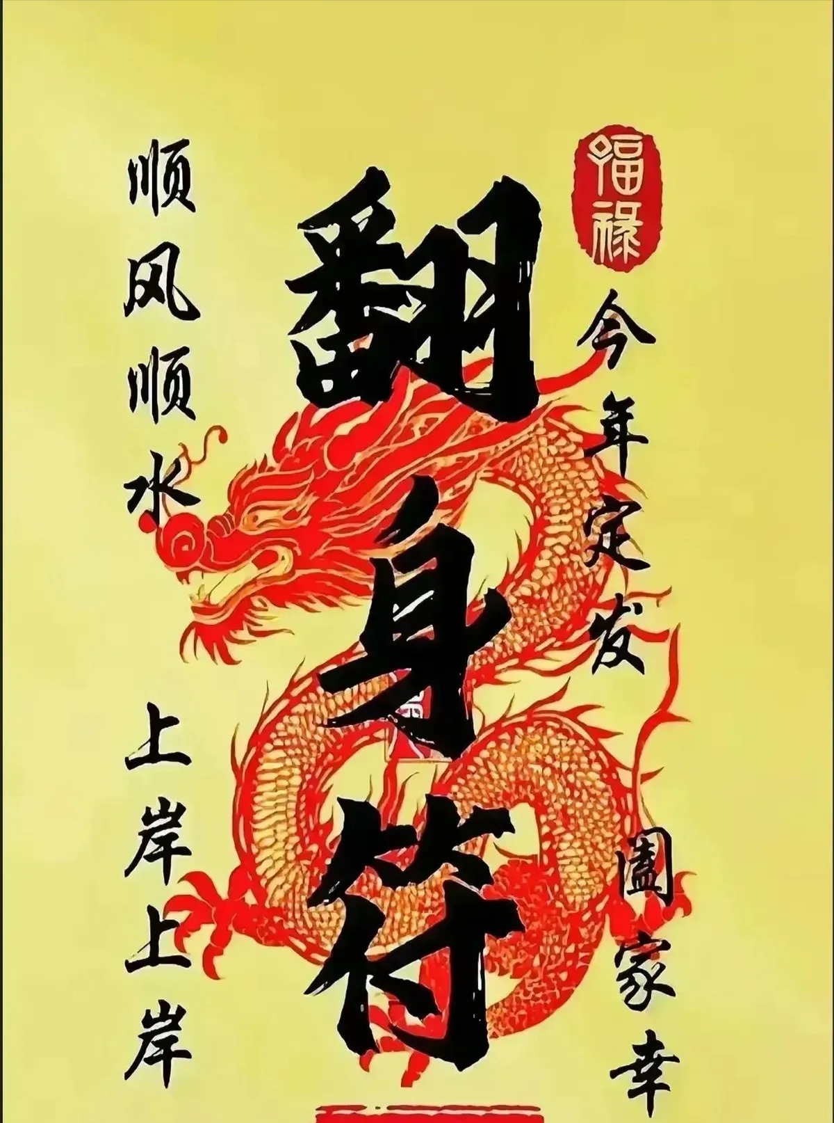 打麻将必胜口诀,背熟了你就是常胜将军: