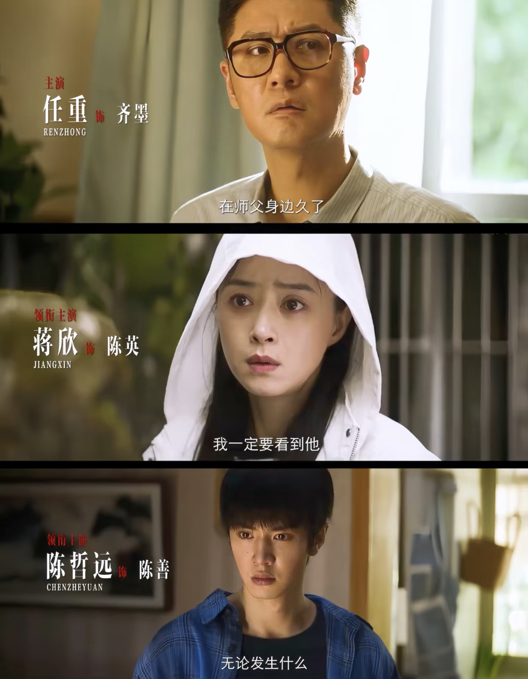 把黑夜点燃 (2026)【持续更新】【4K】【内嵌简中】【蒋欣 /陈哲远】【剧情/犯罪】