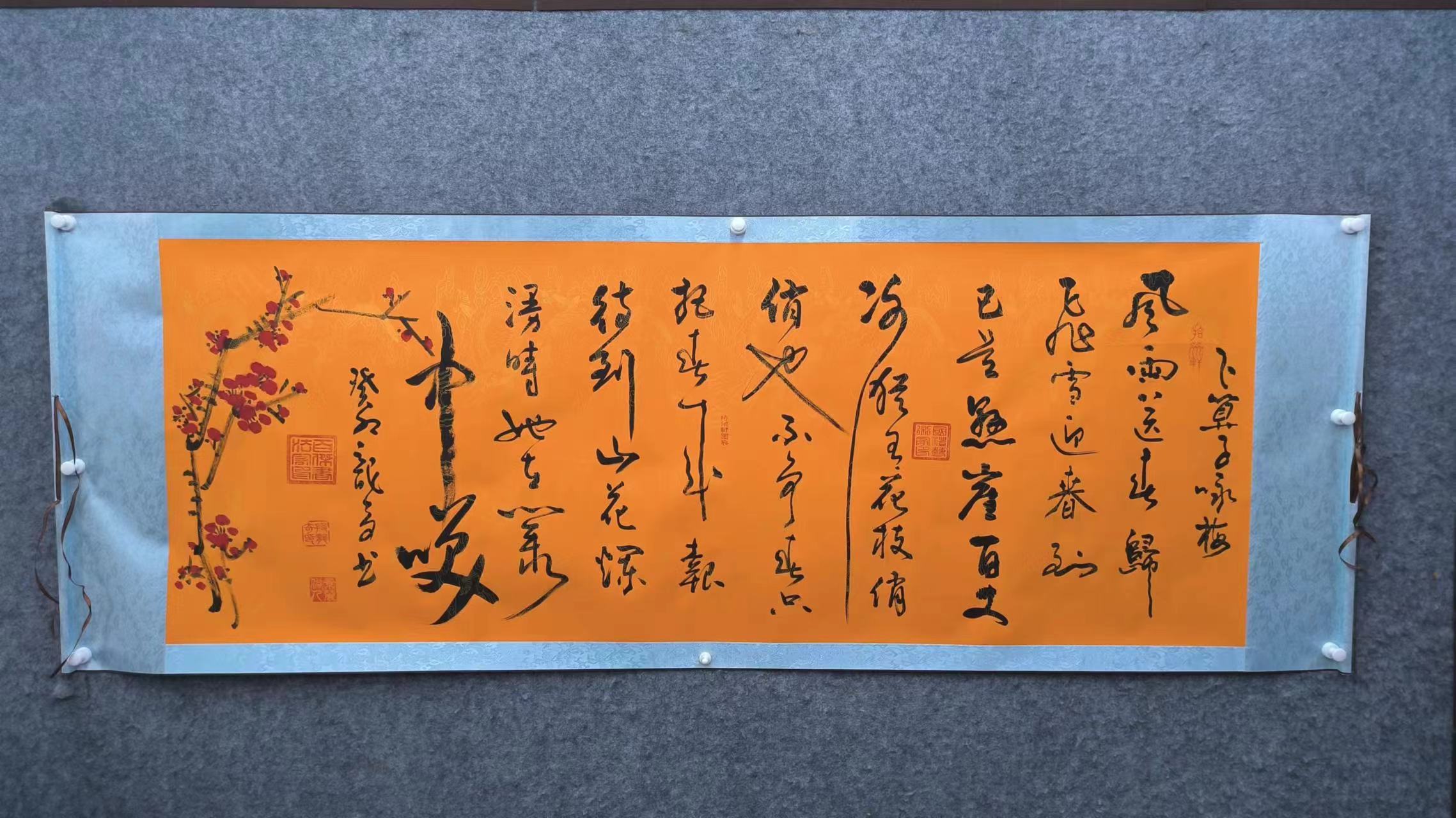 艺术名家段龙奇作品鉴赏