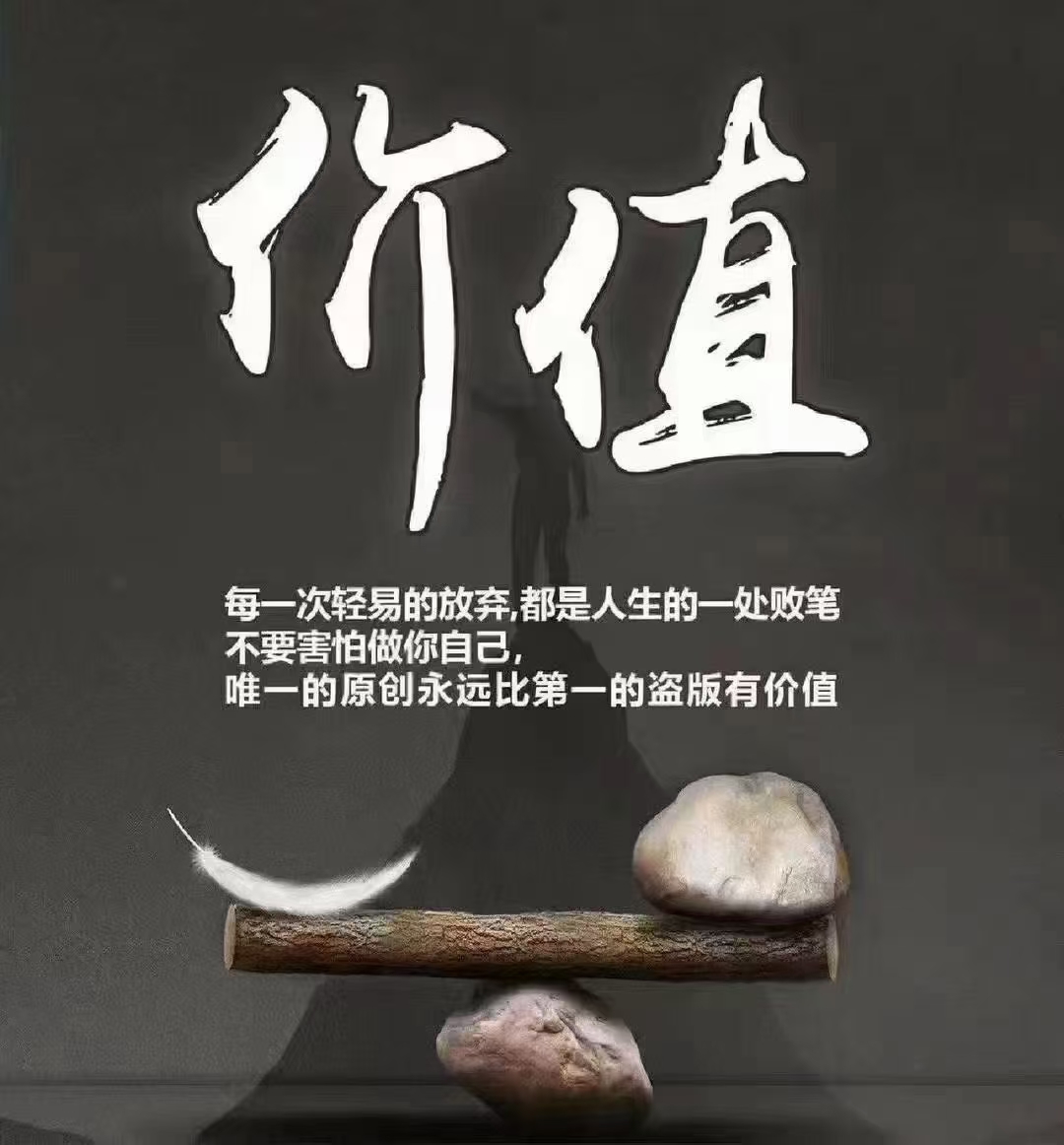 你对社会有什么价值(你对社会有什么价值呢)