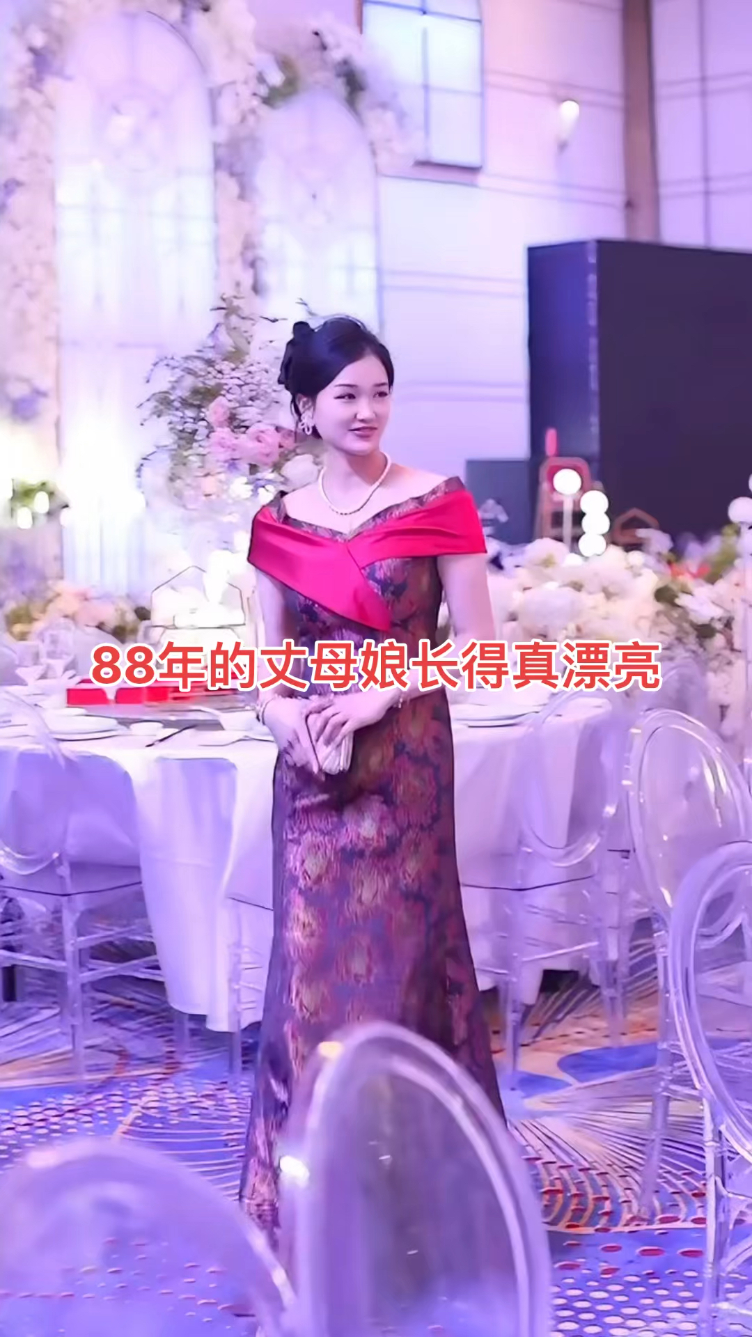 《年轻漂亮的丈母娘2》