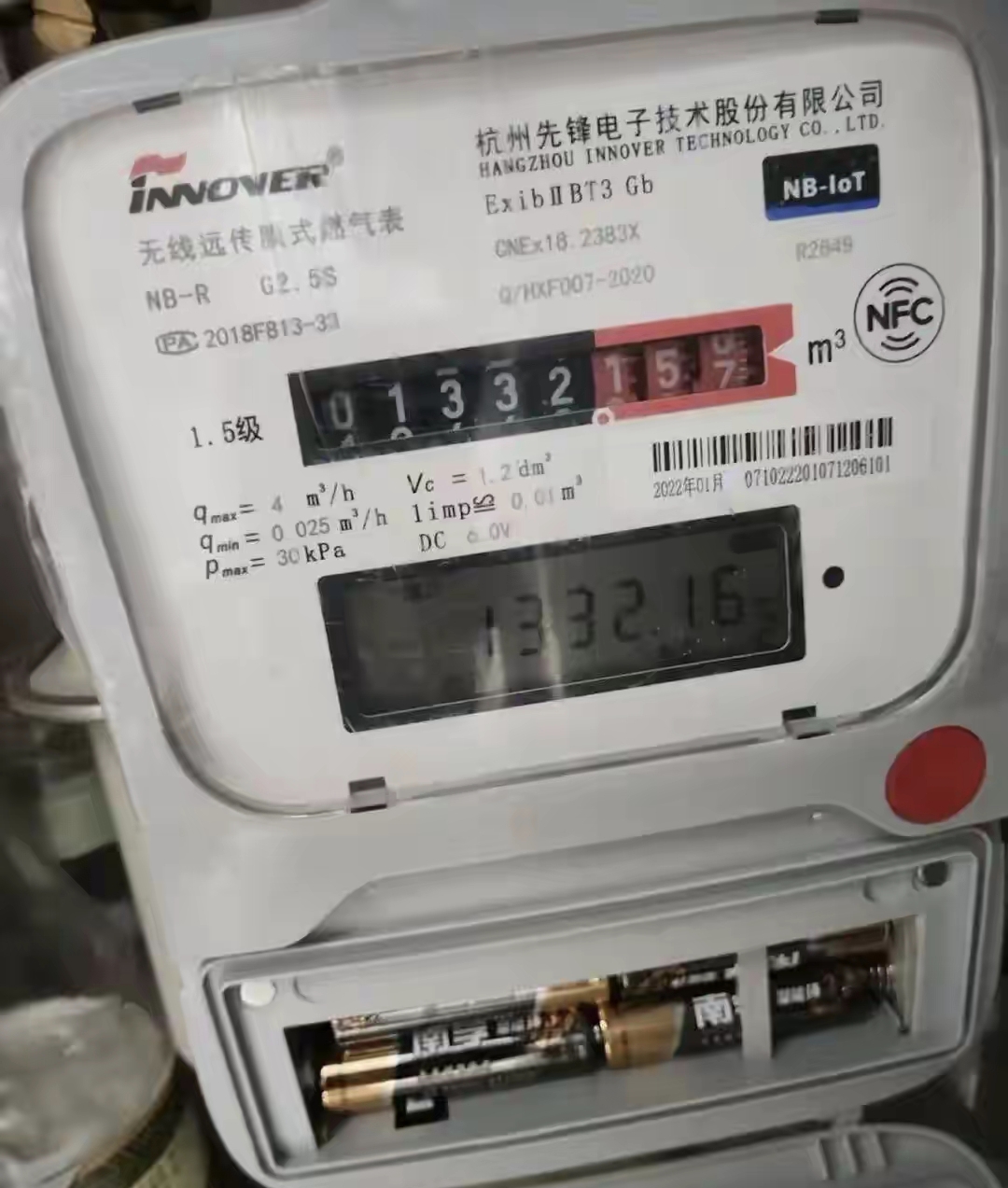 智能燃气表没电就立马停气电池钱还得用户自己掏?