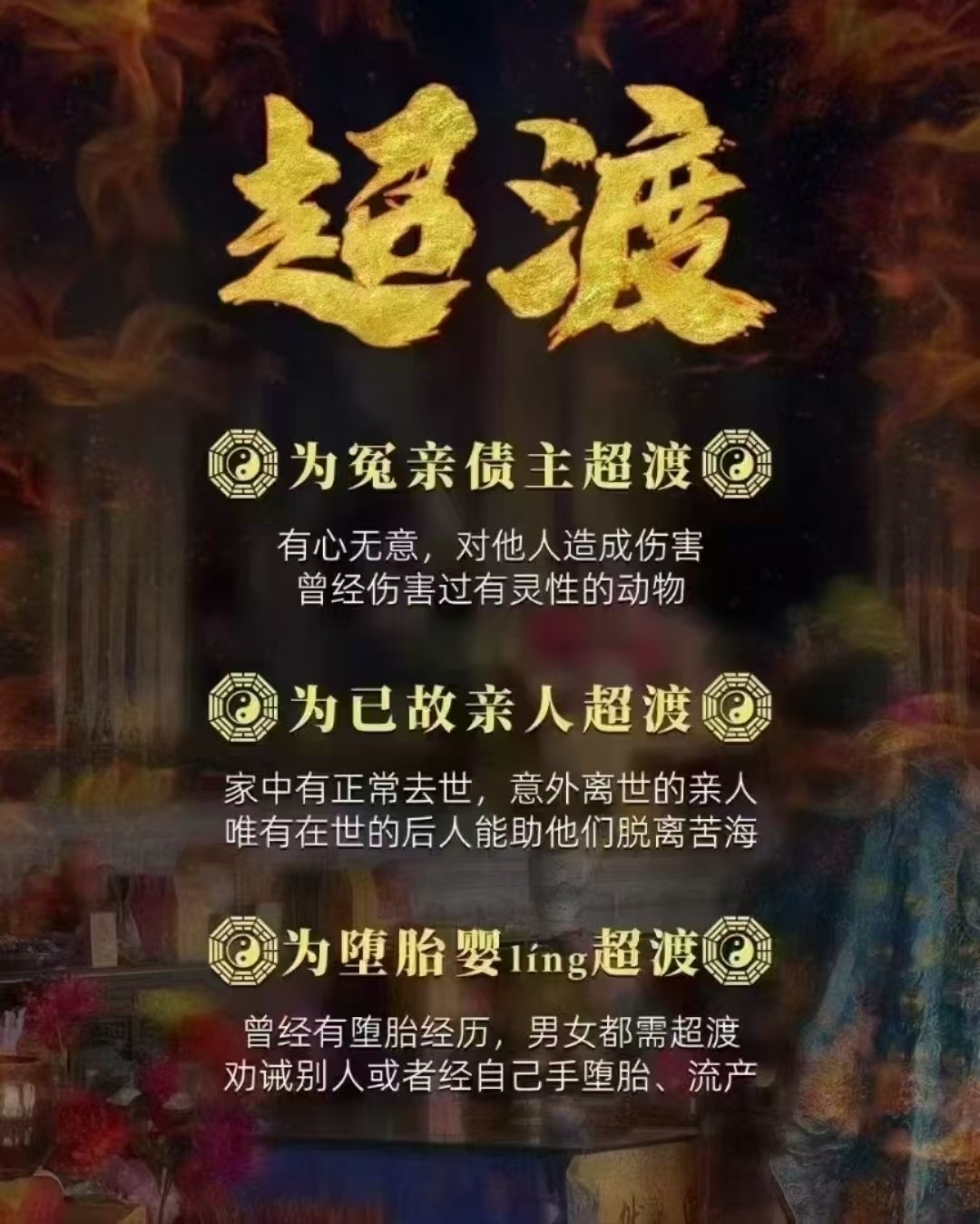 婚姻超度-婚姻最高境界的句子 婚姻超度-婚姻最高境界的句子