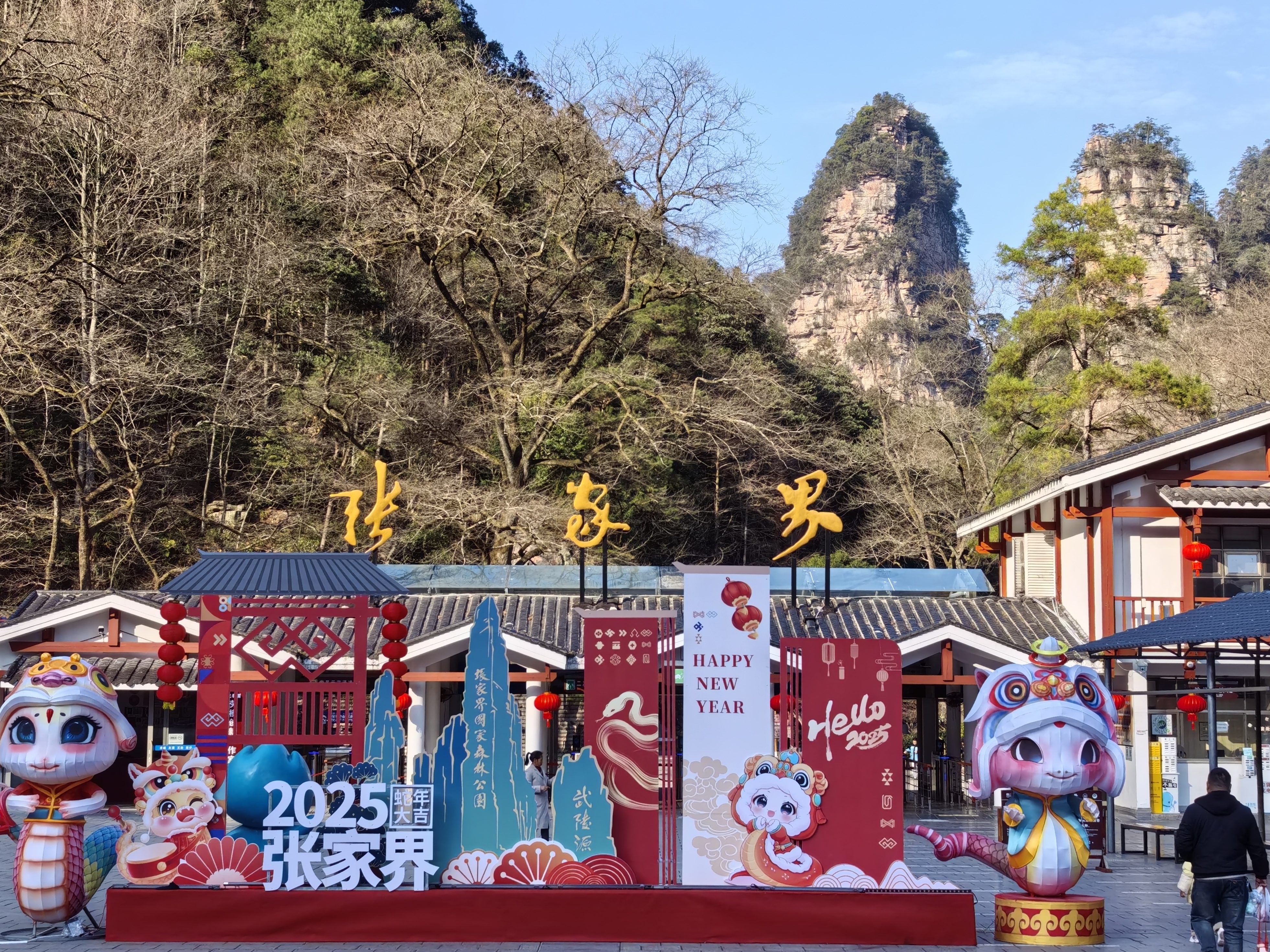 春节湖南省内自驾游景点(春节湖南省内自驾旅游哪里好玩)