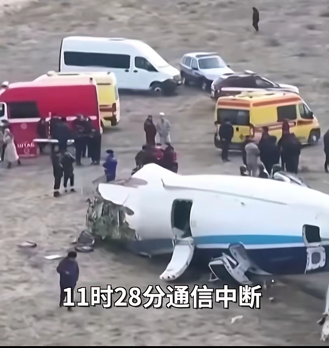 太幸运了,竟然有29人生还,机尾居然还保持这么完整!