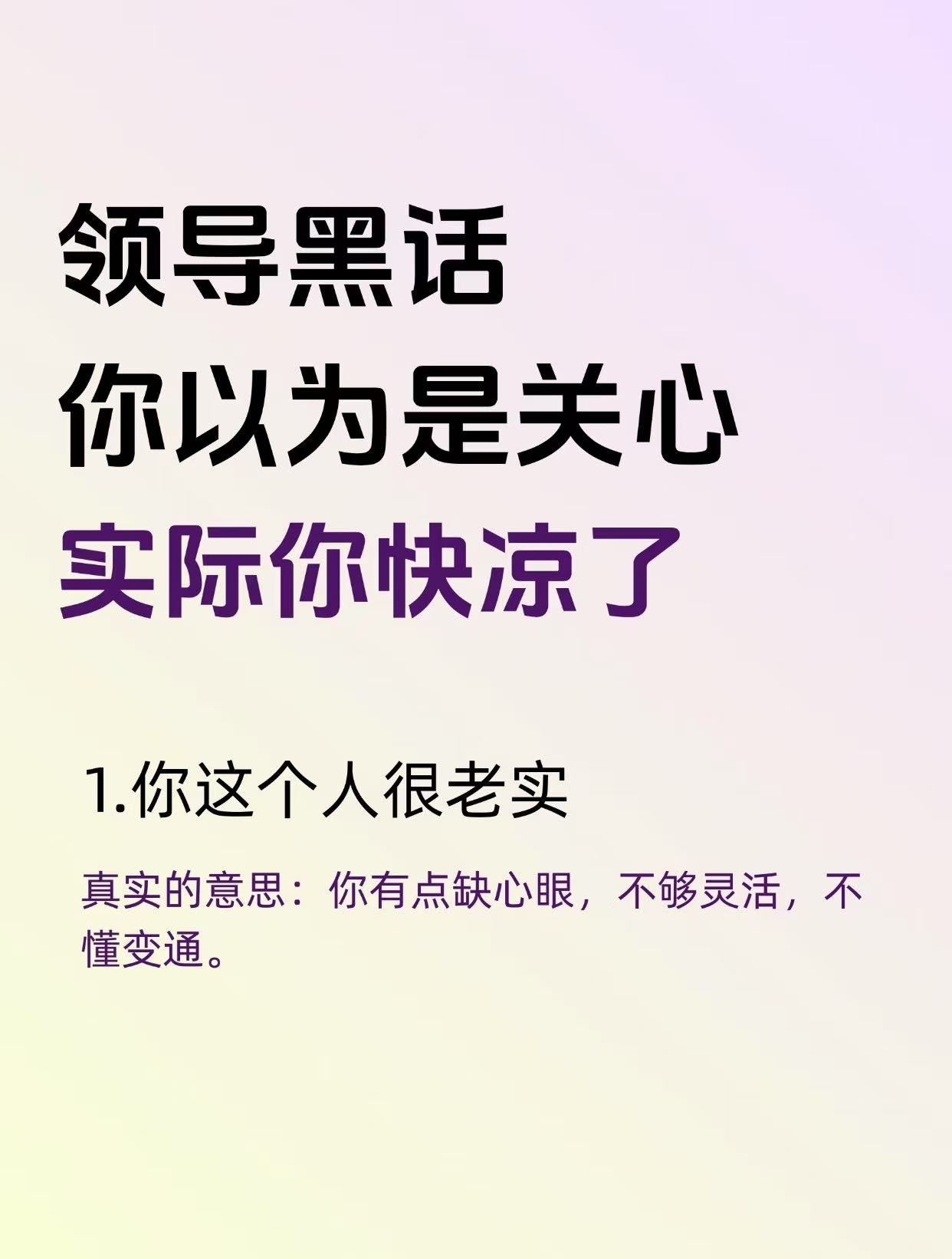 已婚男领导对你有心思了却不敢表达怎么办(已婚男领导对你有心思了却不敢表达怎么办呢)
