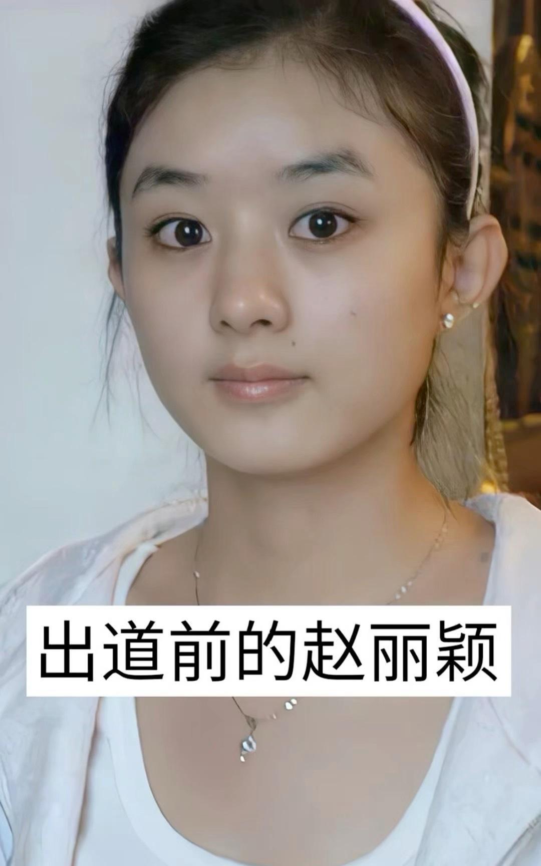 太超前赵丽颖7年前的女本位思维如今仍甩同龄人一大截