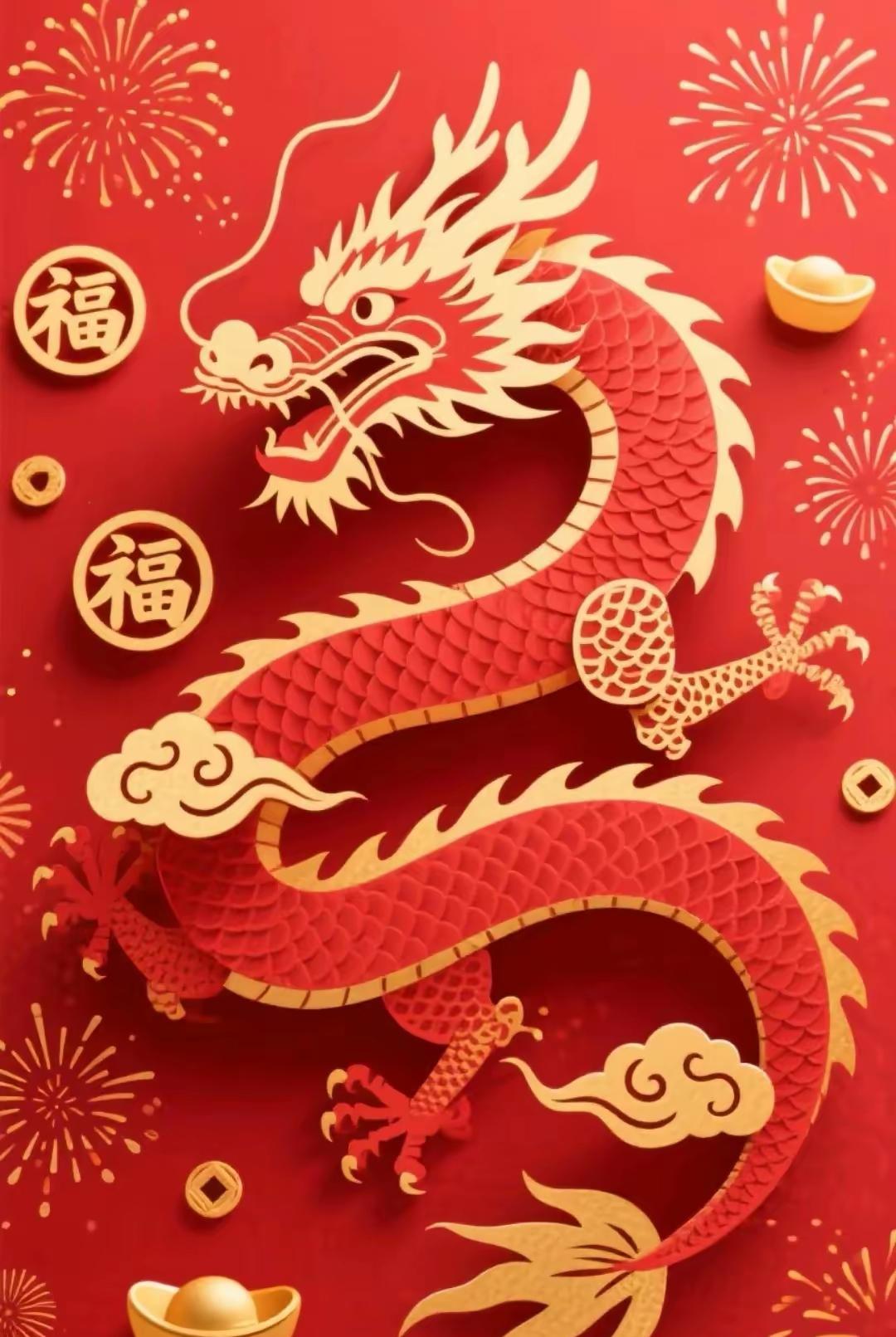 生肖龙64年今年运势()