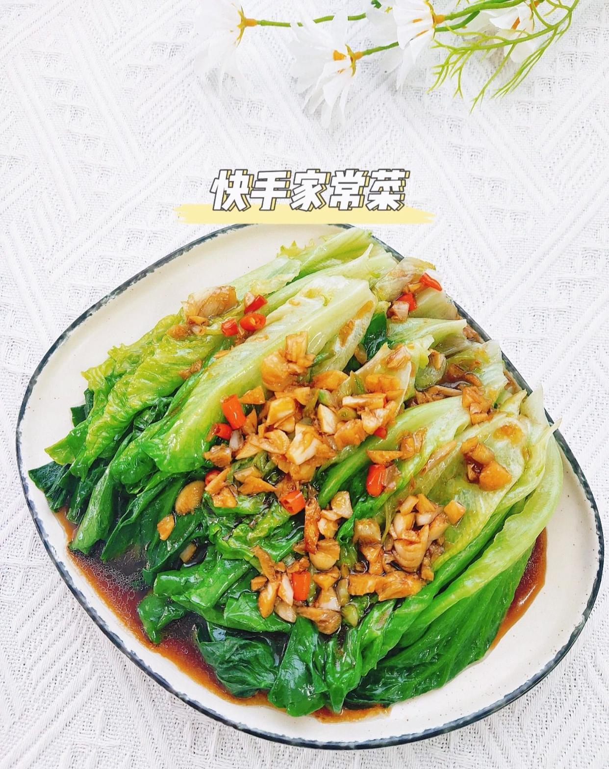 做法 1焯生菜生菜摘成一片一片后洗净放入锅中焯水断生后捞出备用