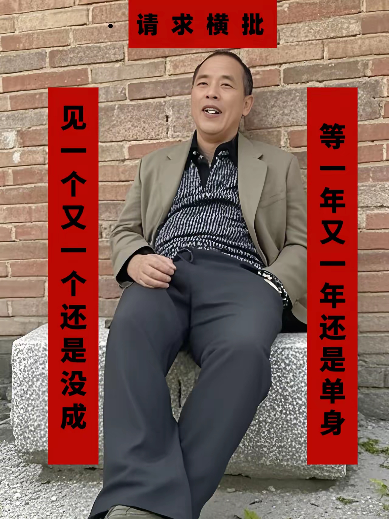 宿管李大爷的欢乐生活