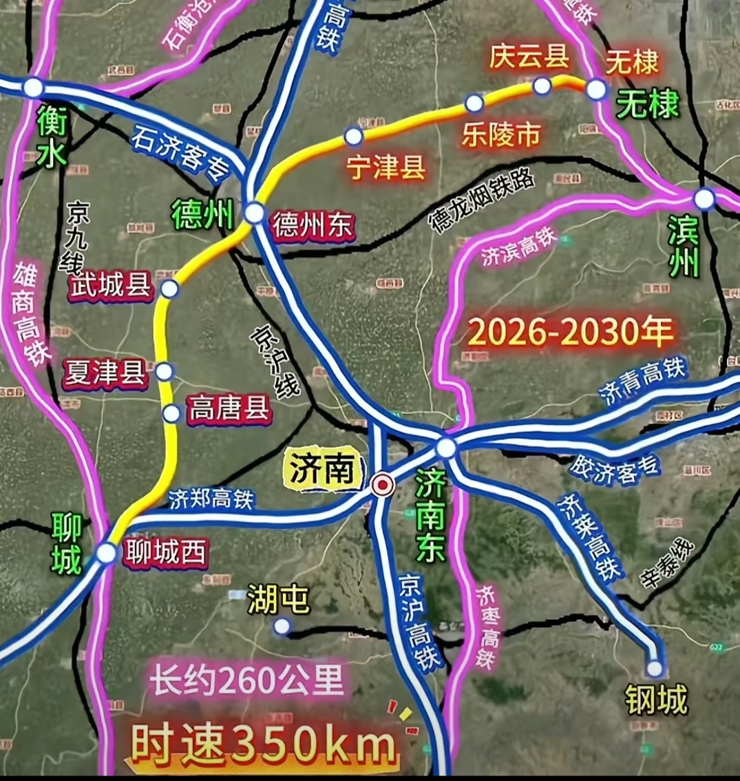 山东高铁网"补短板"关键布局