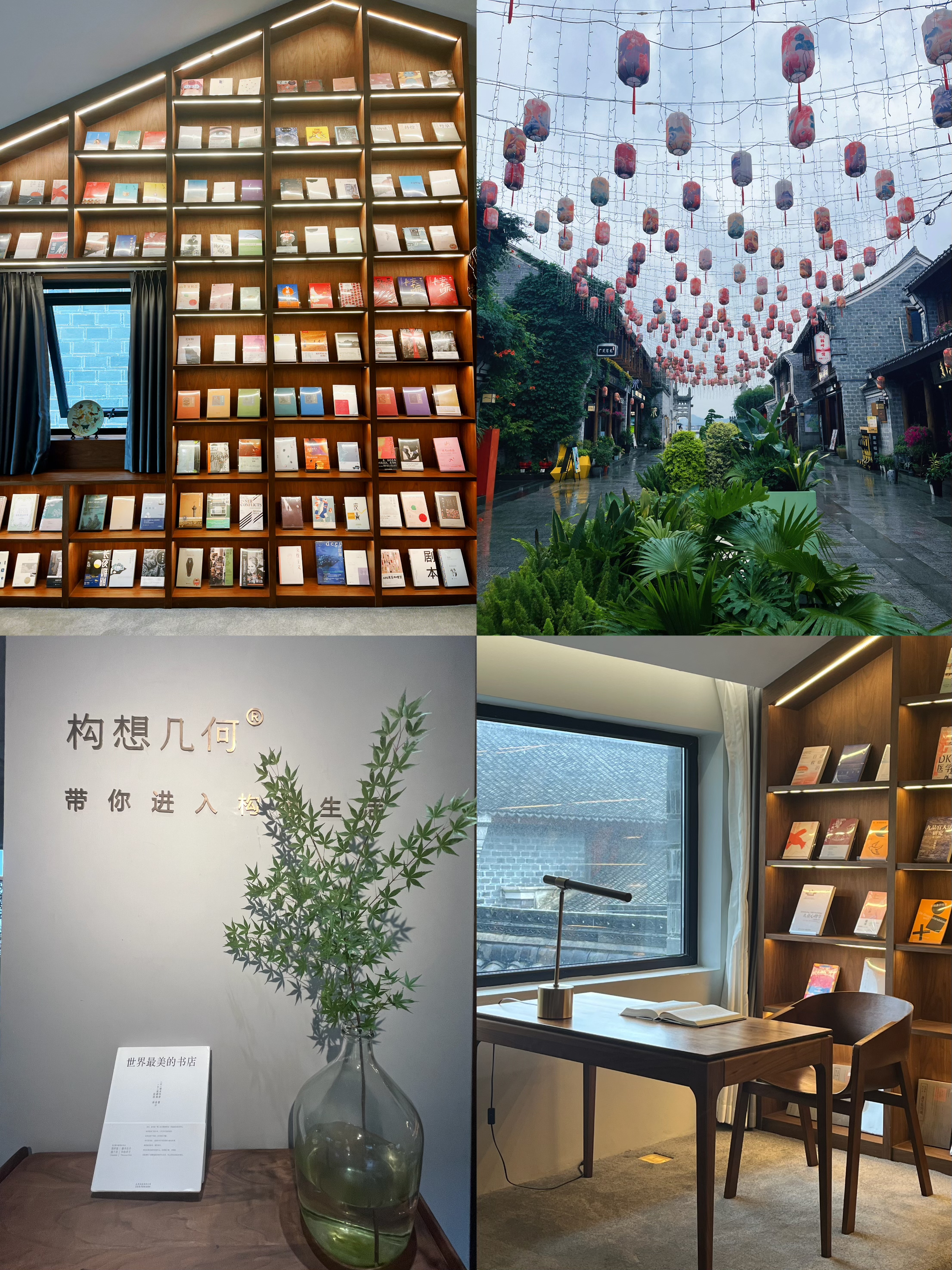 以爱为营取景地韩岭白日梦一不小心穿入图书的