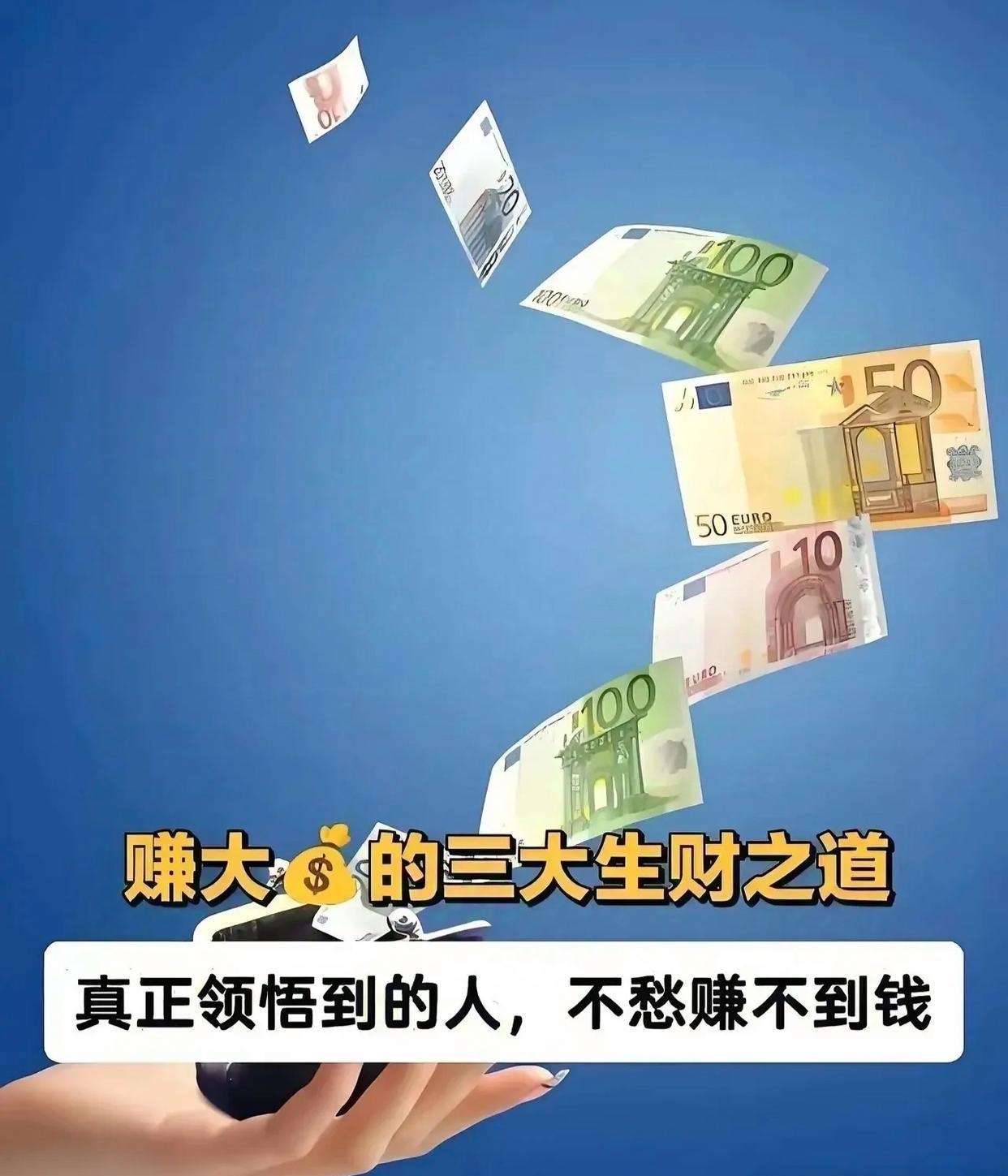 致富的必经之路(致富之路是什么意思)