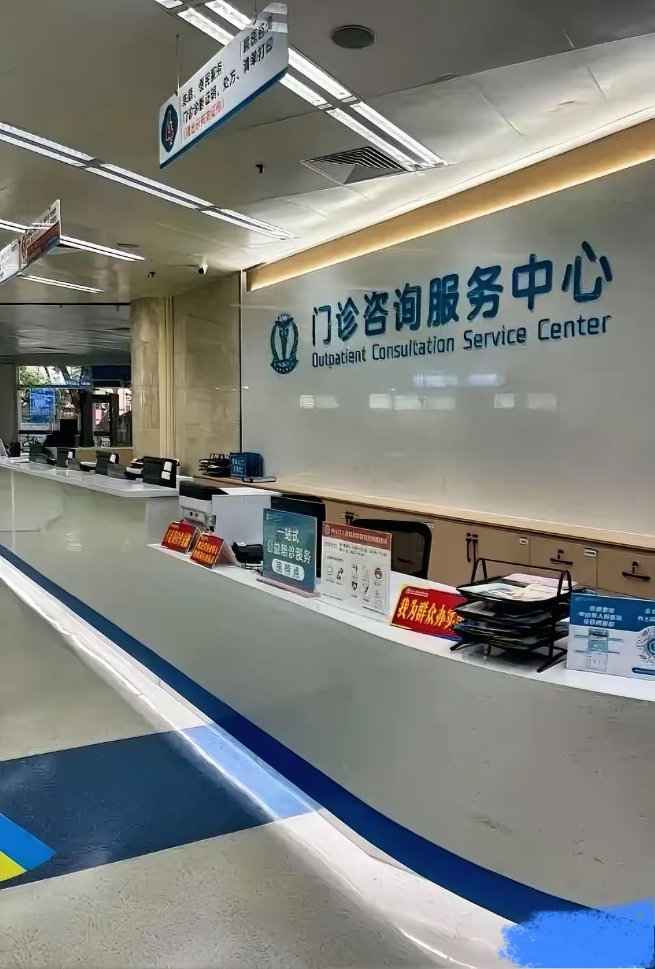 东南大学附属中大医院(原南京铁道医学院附属医院)代挂陪诊就医的简单介绍 东南大学附属中大医院(原南京铁道医学院附属医院)代挂陪诊就医的简单介绍