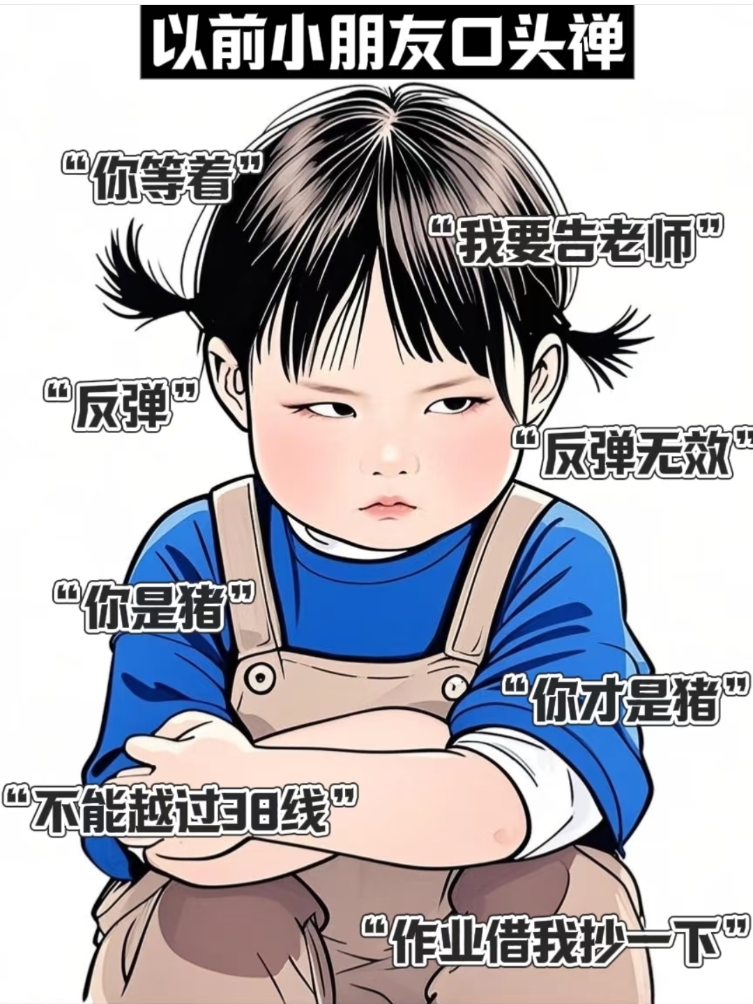 质朴头像