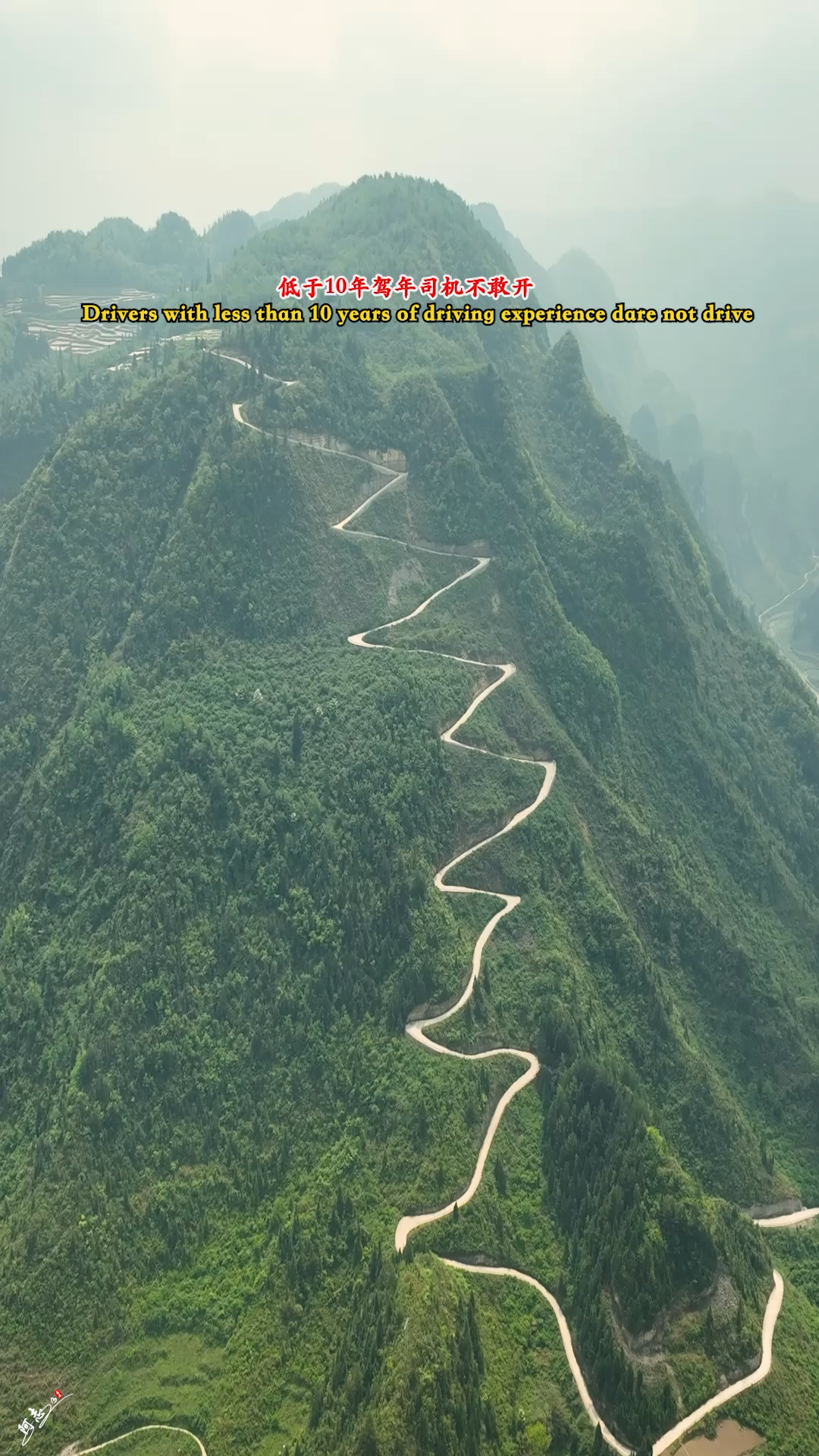 一般人不敢开,外地人吓破胆,贵州有一条盘山公路,你敢来挑战吗