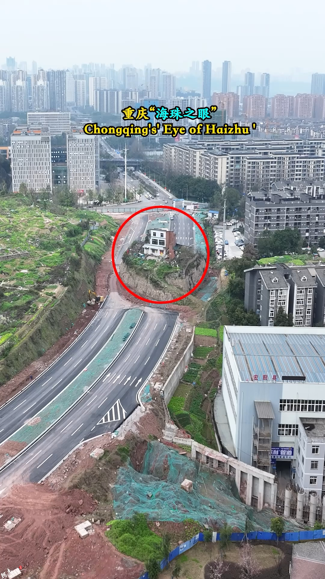 重庆最牛钉子户,给500万都不搬却要800万,没达成协议被挖成孤岛