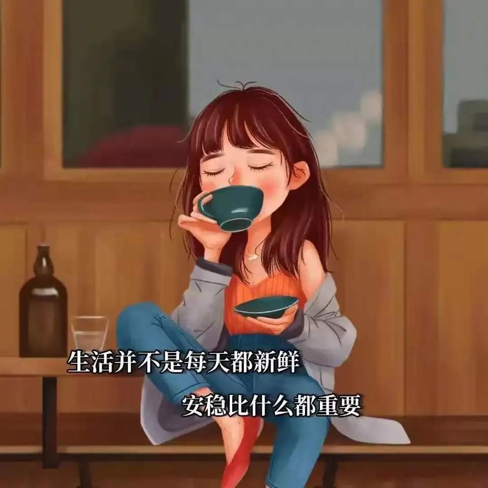 很搞笑,又很哲学的一组文字头像