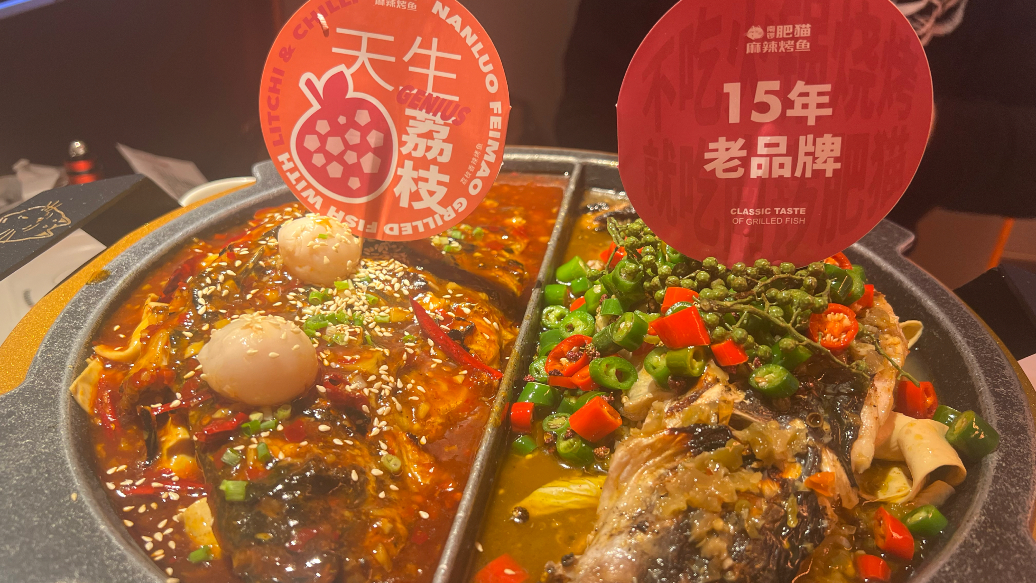 北京开业时间最久的烤鱼店,还有人记得吗?10年前的物价好实惠