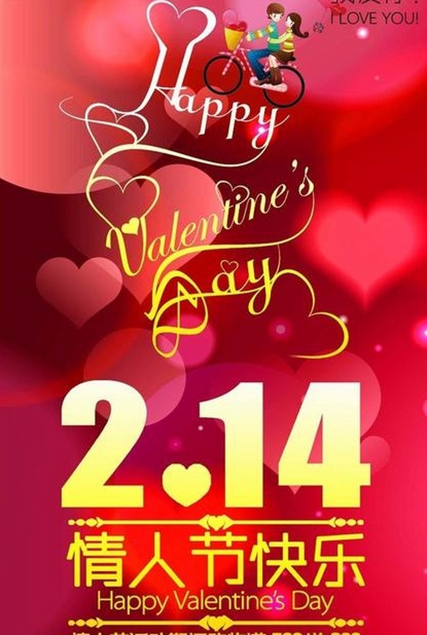 从爱情的角度来说,中国的情人节更加纯粹